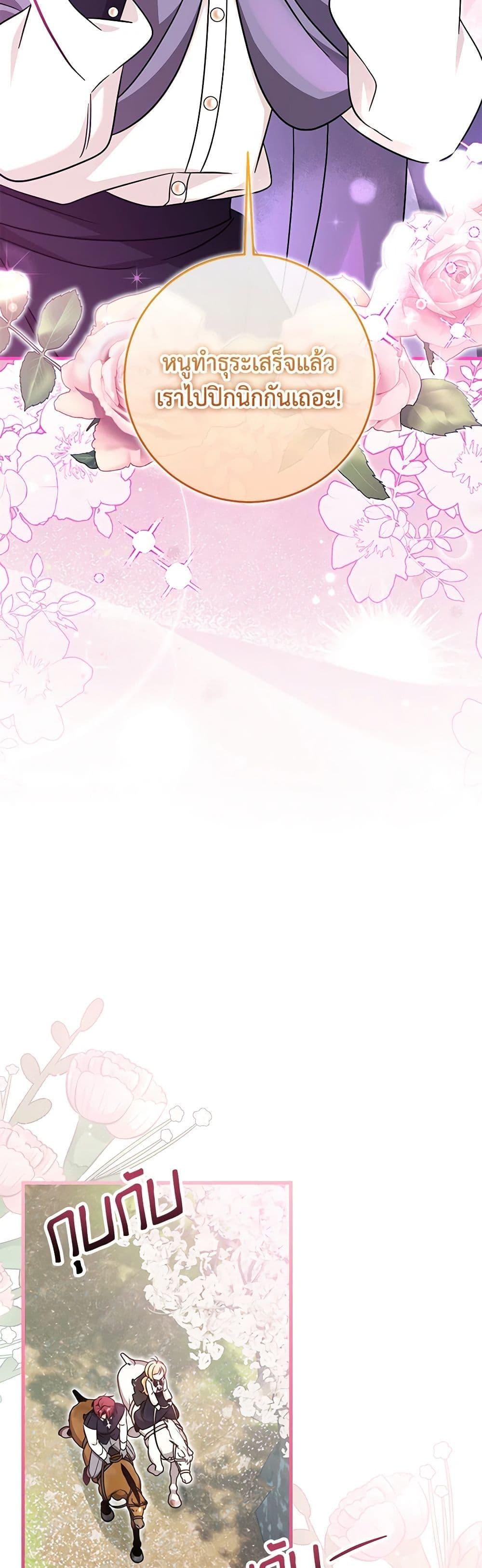 Manga-lc-com อ่านมังงะ อ่านการ์ตูน ออนไลน์ ฟรี Baby Pharmacist Princess ตอนที่ 1 2 3 4 5 6 7 8 9 10 11 12 13 14 ฟรี ไม่มีโฆษณา Manga-lc - อ่าน มังงะ อ่าน การ์ตูน ออนไลน์ อ่านมังงะ ฟรี