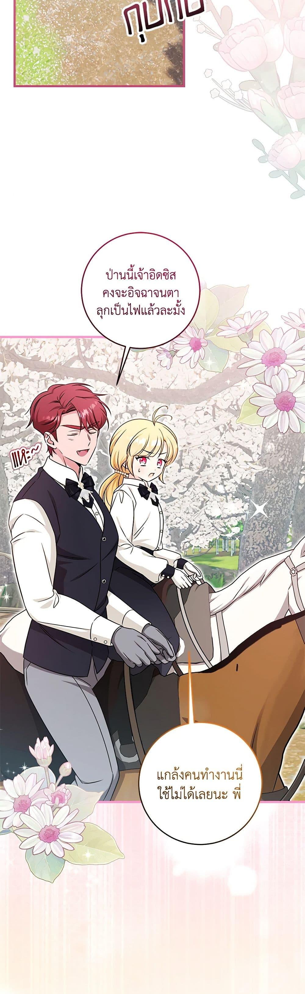 Manga-lc-com อ่านมังงะ อ่านการ์ตูน ออนไลน์ ฟรี Baby Pharmacist Princess ตอนที่ 1 2 3 4 5 6 7 8 9 10 11 12 13 14 ฟรี ไม่มีโฆษณา Manga-lc - อ่าน มังงะ อ่าน การ์ตูน ออนไลน์ อ่านมังงะ ฟรี