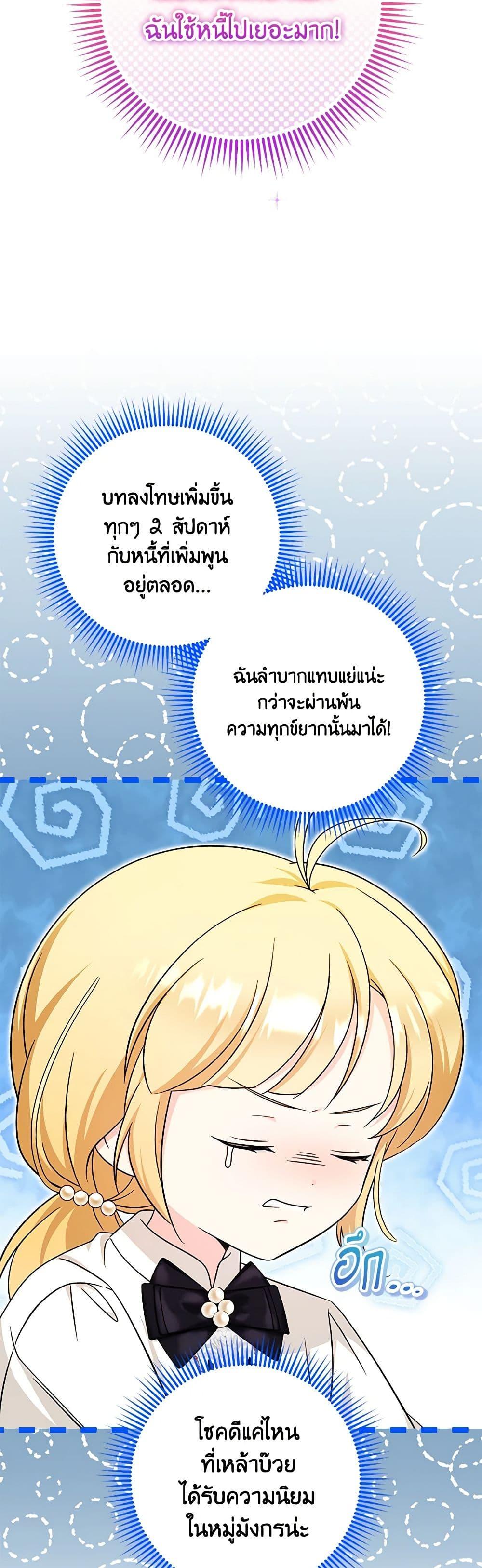 Manga-lc-com อ่านมังงะ อ่านการ์ตูน ออนไลน์ ฟรี Baby Pharmacist Princess ตอนที่ 1 2 3 4 5 6 7 8 9 10 11 12 13 14 ฟรี ไม่มีโฆษณา Manga-lc - อ่าน มังงะ อ่าน การ์ตูน ออนไลน์ อ่านมังงะ ฟรี
