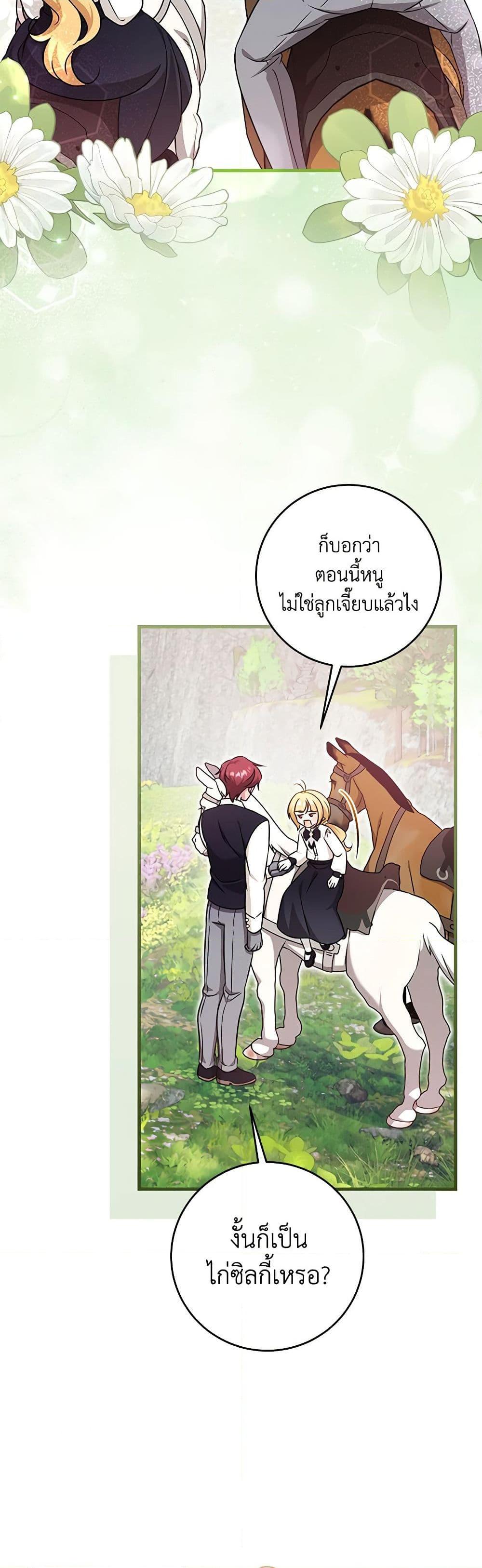 Manga-lc-com อ่านมังงะ อ่านการ์ตูน ออนไลน์ ฟรี Baby Pharmacist Princess ตอนที่ 1 2 3 4 5 6 7 8 9 10 11 12 13 14 ฟรี ไม่มีโฆษณา Manga-lc - อ่าน มังงะ อ่าน การ์ตูน ออนไลน์ อ่านมังงะ ฟรี