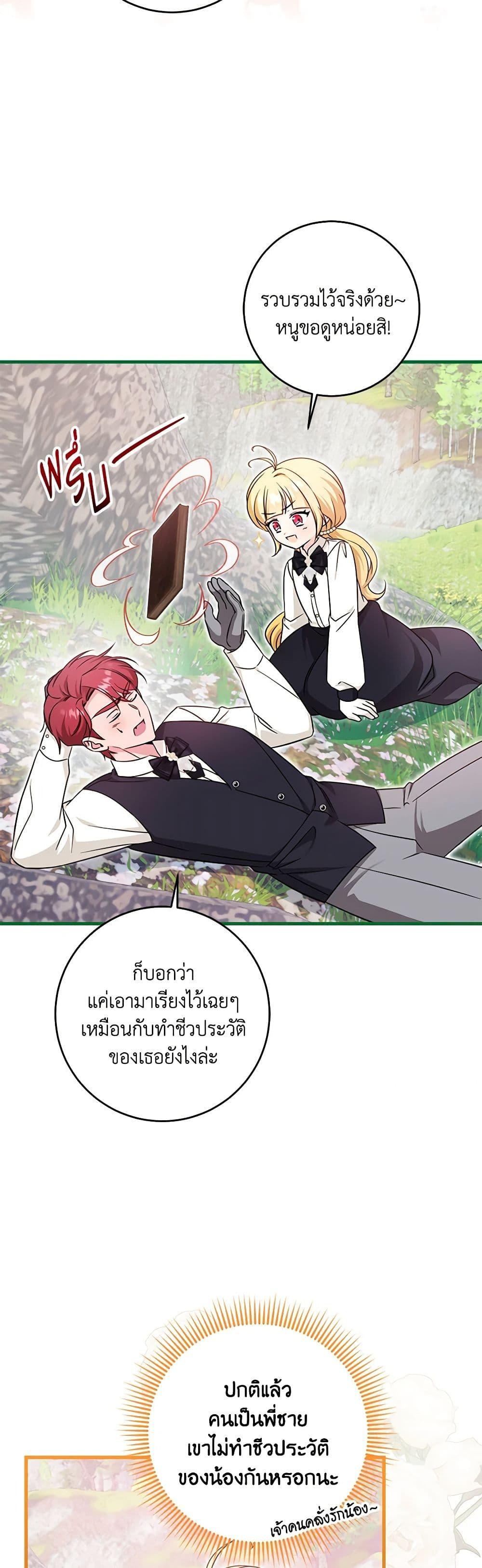 Manga-lc-com อ่านมังงะ อ่านการ์ตูน ออนไลน์ ฟรี Baby Pharmacist Princess ตอนที่ 1 2 3 4 5 6 7 8 9 10 11 12 13 14 ฟรี ไม่มีโฆษณา Manga-lc - อ่าน มังงะ อ่าน การ์ตูน ออนไลน์ อ่านมังงะ ฟรี