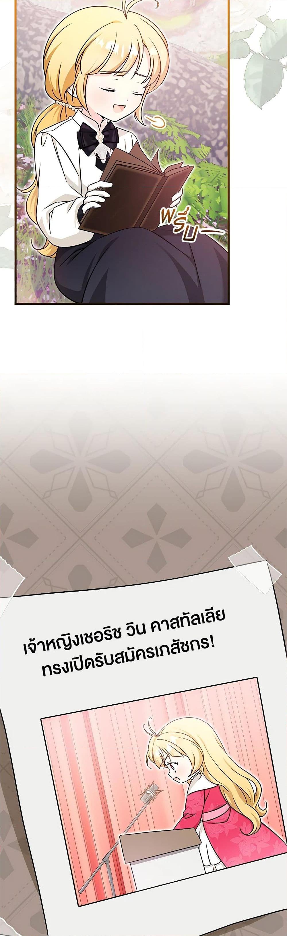 Manga-lc-com อ่านมังงะ อ่านการ์ตูน ออนไลน์ ฟรี Baby Pharmacist Princess ตอนที่ 1 2 3 4 5 6 7 8 9 10 11 12 13 14 ฟรี ไม่มีโฆษณา Manga-lc - อ่าน มังงะ อ่าน การ์ตูน ออนไลน์ อ่านมังงะ ฟรี