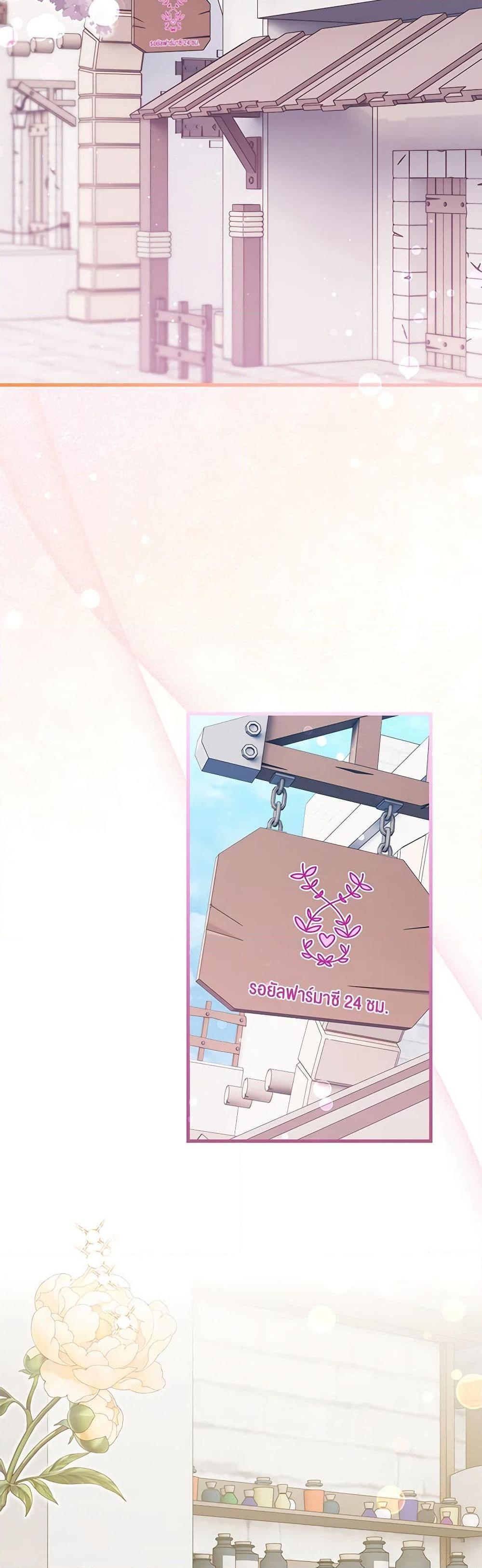 Manga-lc-com อ่านมังงะ อ่านการ์ตูน ออนไลน์ ฟรี Baby Pharmacist Princess ตอนที่ 1 2 3 4 5 6 7 8 9 10 11 12 13 14 ฟรี ไม่มีโฆษณา Manga-lc - อ่าน มังงะ อ่าน การ์ตูน ออนไลน์ อ่านมังงะ ฟรี