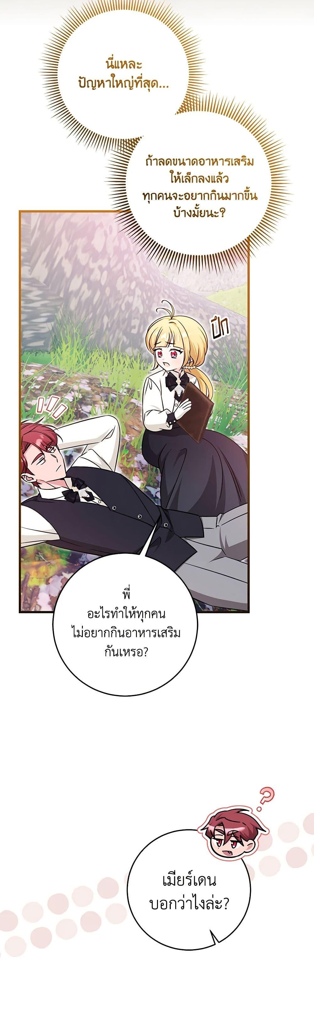 Manga-lc-com อ่านมังงะ อ่านการ์ตูน ออนไลน์ ฟรี Baby Pharmacist Princess ตอนที่ 1 2 3 4 5 6 7 8 9 10 11 12 13 14 ฟรี ไม่มีโฆษณา Manga-lc - อ่าน มังงะ อ่าน การ์ตูน ออนไลน์ อ่านมังงะ ฟรี