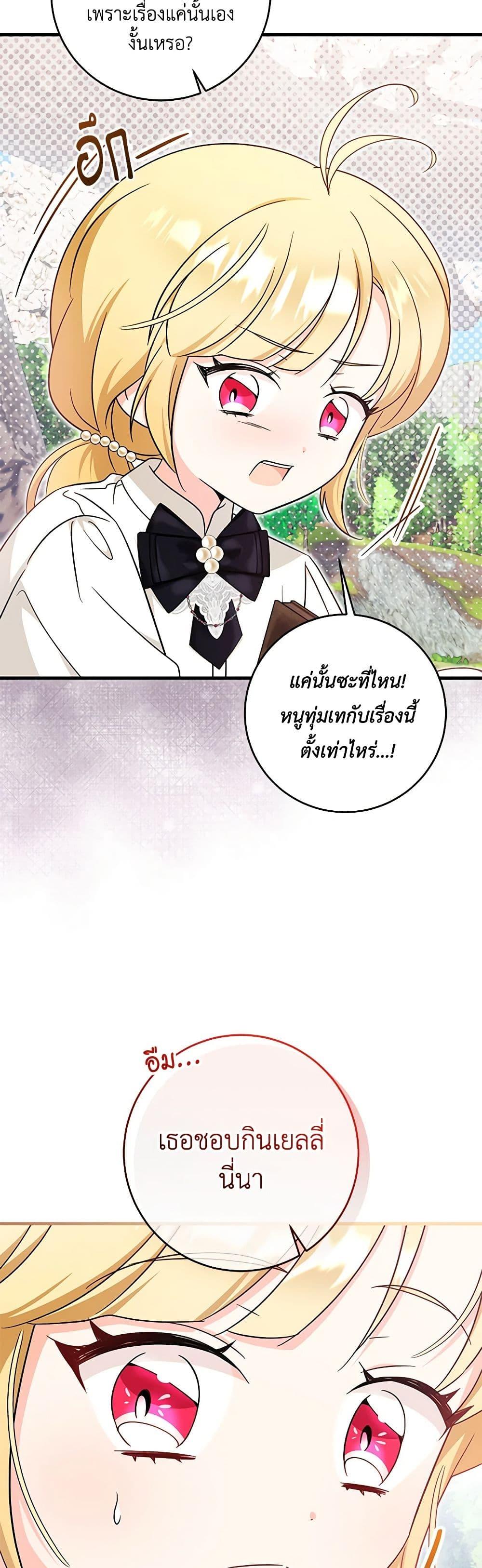 Manga-lc-com อ่านมังงะ อ่านการ์ตูน ออนไลน์ ฟรี Baby Pharmacist Princess ตอนที่ 1 2 3 4 5 6 7 8 9 10 11 12 13 14 ฟรี ไม่มีโฆษณา Manga-lc - อ่าน มังงะ อ่าน การ์ตูน ออนไลน์ อ่านมังงะ ฟรี