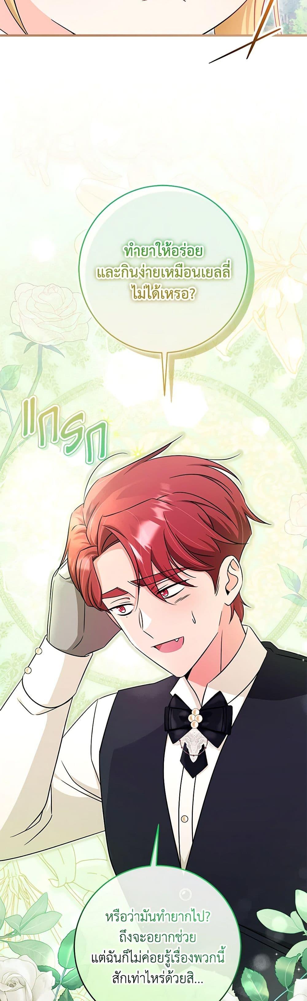 Manga-lc-com อ่านมังงะ อ่านการ์ตูน ออนไลน์ ฟรี Baby Pharmacist Princess ตอนที่ 1 2 3 4 5 6 7 8 9 10 11 12 13 14 ฟรี ไม่มีโฆษณา Manga-lc - อ่าน มังงะ อ่าน การ์ตูน ออนไลน์ อ่านมังงะ ฟรี