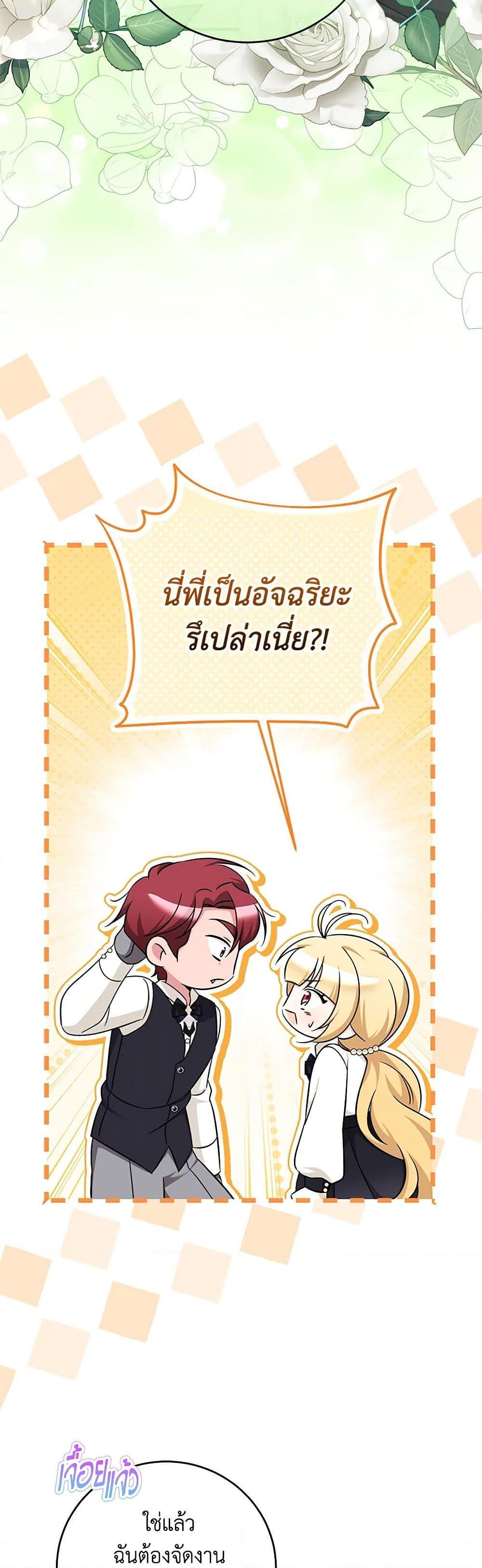 Manga-lc-com อ่านมังงะ อ่านการ์ตูน ออนไลน์ ฟรี Baby Pharmacist Princess ตอนที่ 1 2 3 4 5 6 7 8 9 10 11 12 13 14 ฟรี ไม่มีโฆษณา Manga-lc - อ่าน มังงะ อ่าน การ์ตูน ออนไลน์ อ่านมังงะ ฟรี