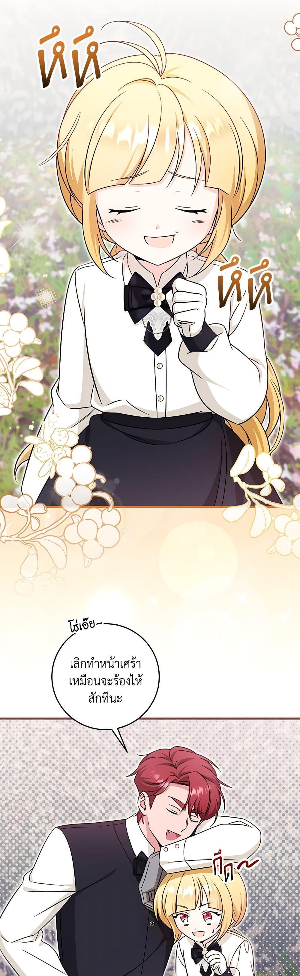 Manga-lc-com อ่านมังงะ อ่านการ์ตูน ออนไลน์ ฟรี Baby Pharmacist Princess ตอนที่ 1 2 3 4 5 6 7 8 9 10 11 12 13 14 ฟรี ไม่มีโฆษณา Manga-lc - อ่าน มังงะ อ่าน การ์ตูน ออนไลน์ อ่านมังงะ ฟรี