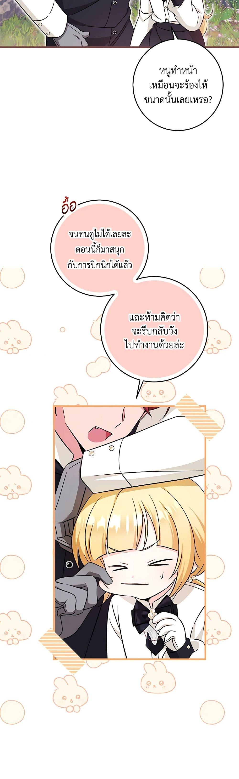 Manga-lc-com อ่านมังงะ อ่านการ์ตูน ออนไลน์ ฟรี Baby Pharmacist Princess ตอนที่ 1 2 3 4 5 6 7 8 9 10 11 12 13 14 ฟรี ไม่มีโฆษณา Manga-lc - อ่าน มังงะ อ่าน การ์ตูน ออนไลน์ อ่านมังงะ ฟรี