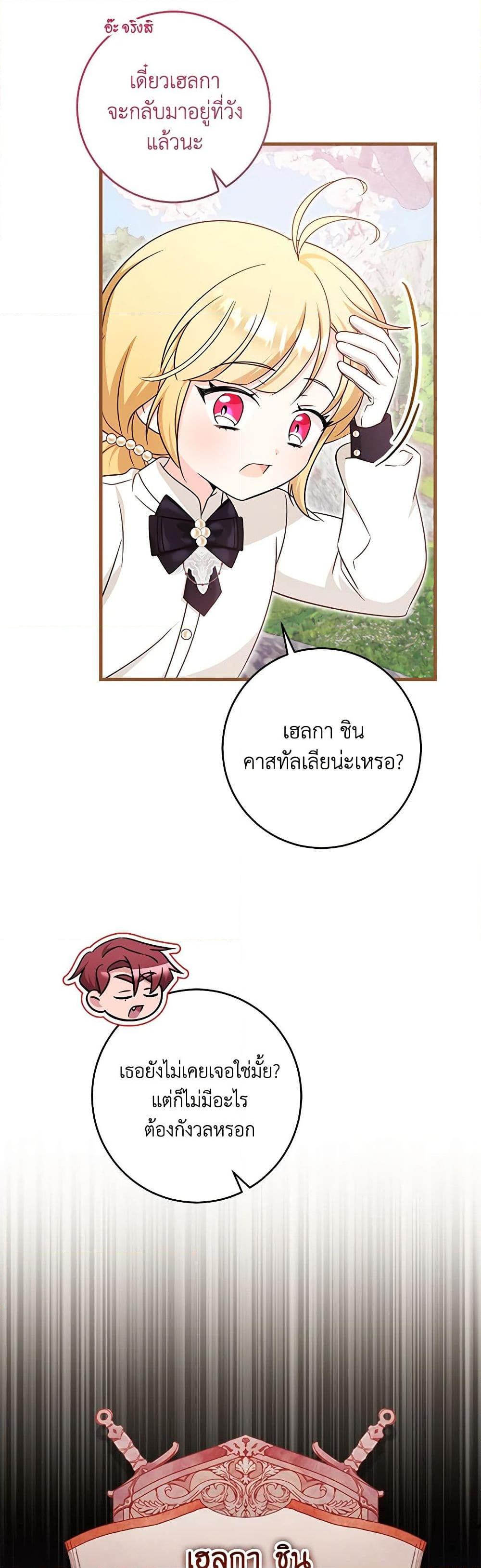 Manga-lc-com อ่านมังงะ อ่านการ์ตูน ออนไลน์ ฟรี Baby Pharmacist Princess ตอนที่ 1 2 3 4 5 6 7 8 9 10 11 12 13 14 ฟรี ไม่มีโฆษณา Manga-lc - อ่าน มังงะ อ่าน การ์ตูน ออนไลน์ อ่านมังงะ ฟรี