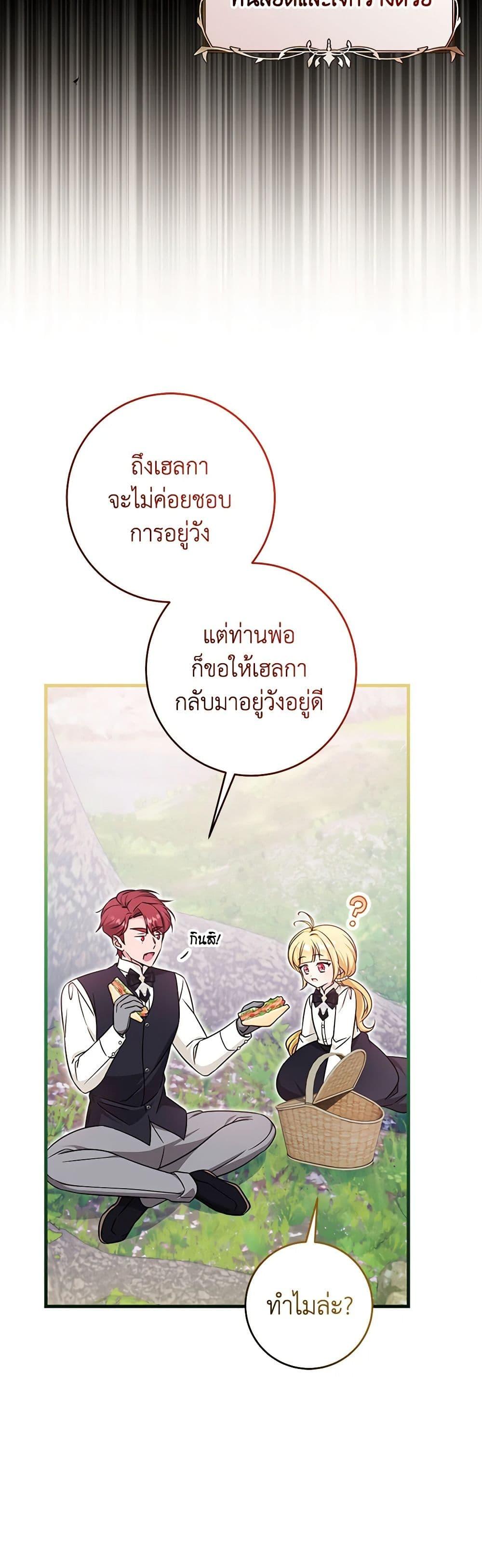 Manga-lc-com อ่านมังงะ อ่านการ์ตูน ออนไลน์ ฟรี Baby Pharmacist Princess ตอนที่ 1 2 3 4 5 6 7 8 9 10 11 12 13 14 ฟรี ไม่มีโฆษณา Manga-lc - อ่าน มังงะ อ่าน การ์ตูน ออนไลน์ อ่านมังงะ ฟรี