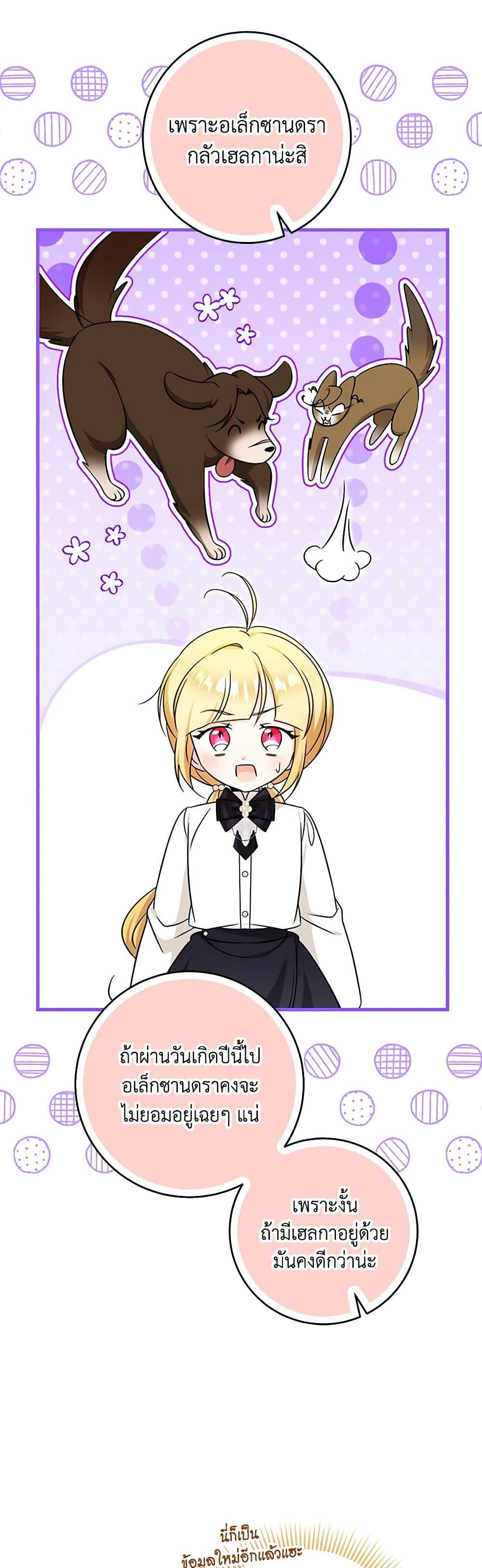 Manga-lc-com อ่านมังงะ อ่านการ์ตูน ออนไลน์ ฟรี Baby Pharmacist Princess ตอนที่ 1 2 3 4 5 6 7 8 9 10 11 12 13 14 ฟรี ไม่มีโฆษณา Manga-lc - อ่าน มังงะ อ่าน การ์ตูน ออนไลน์ อ่านมังงะ ฟรี