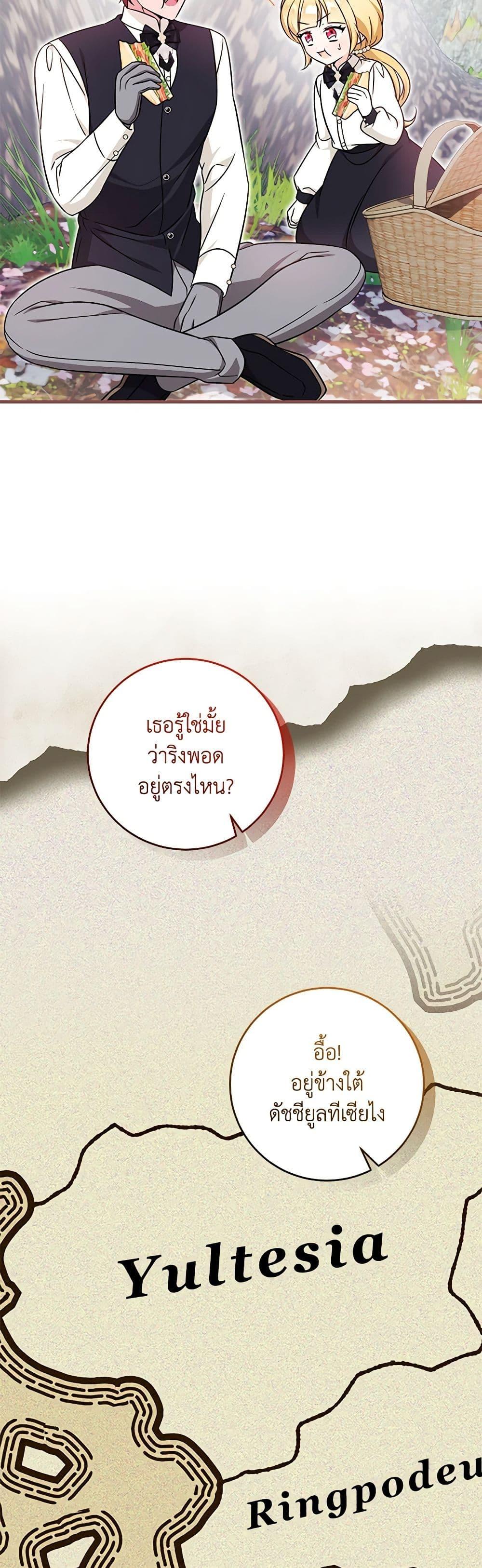 Manga-lc-com อ่านมังงะ อ่านการ์ตูน ออนไลน์ ฟรี Baby Pharmacist Princess ตอนที่ 1 2 3 4 5 6 7 8 9 10 11 12 13 14 ฟรี ไม่มีโฆษณา Manga-lc - อ่าน มังงะ อ่าน การ์ตูน ออนไลน์ อ่านมังงะ ฟรี