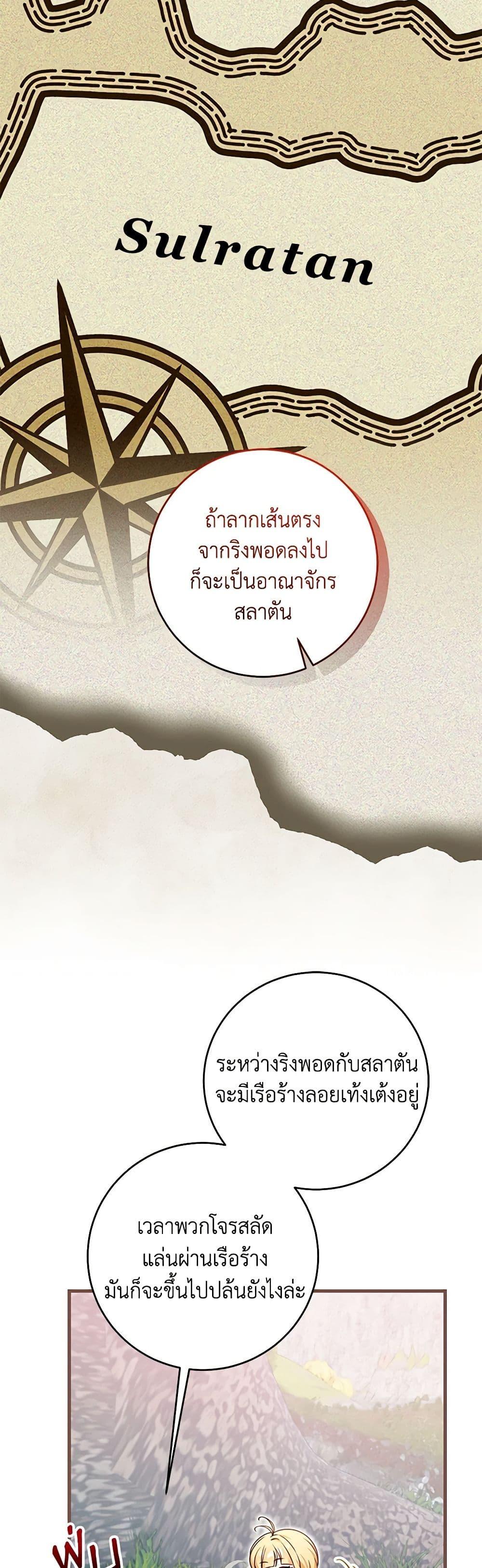 Manga-lc-com อ่านมังงะ อ่านการ์ตูน ออนไลน์ ฟรี Baby Pharmacist Princess ตอนที่ 1 2 3 4 5 6 7 8 9 10 11 12 13 14 ฟรี ไม่มีโฆษณา Manga-lc - อ่าน มังงะ อ่าน การ์ตูน ออนไลน์ อ่านมังงะ ฟรี