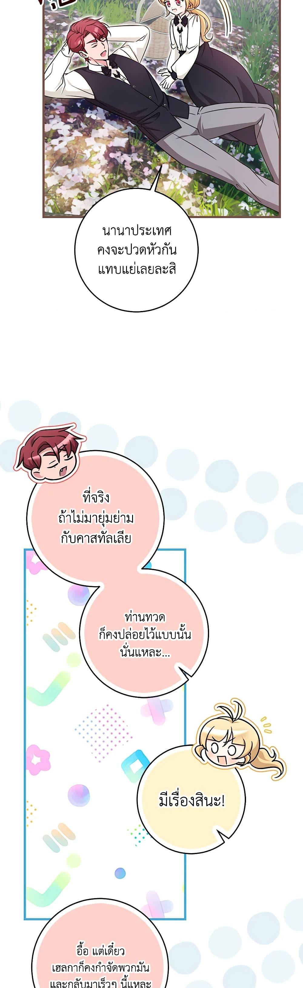 Manga-lc-com อ่านมังงะ อ่านการ์ตูน ออนไลน์ ฟรี Baby Pharmacist Princess ตอนที่ 1 2 3 4 5 6 7 8 9 10 11 12 13 14 ฟรี ไม่มีโฆษณา Manga-lc - อ่าน มังงะ อ่าน การ์ตูน ออนไลน์ อ่านมังงะ ฟรี