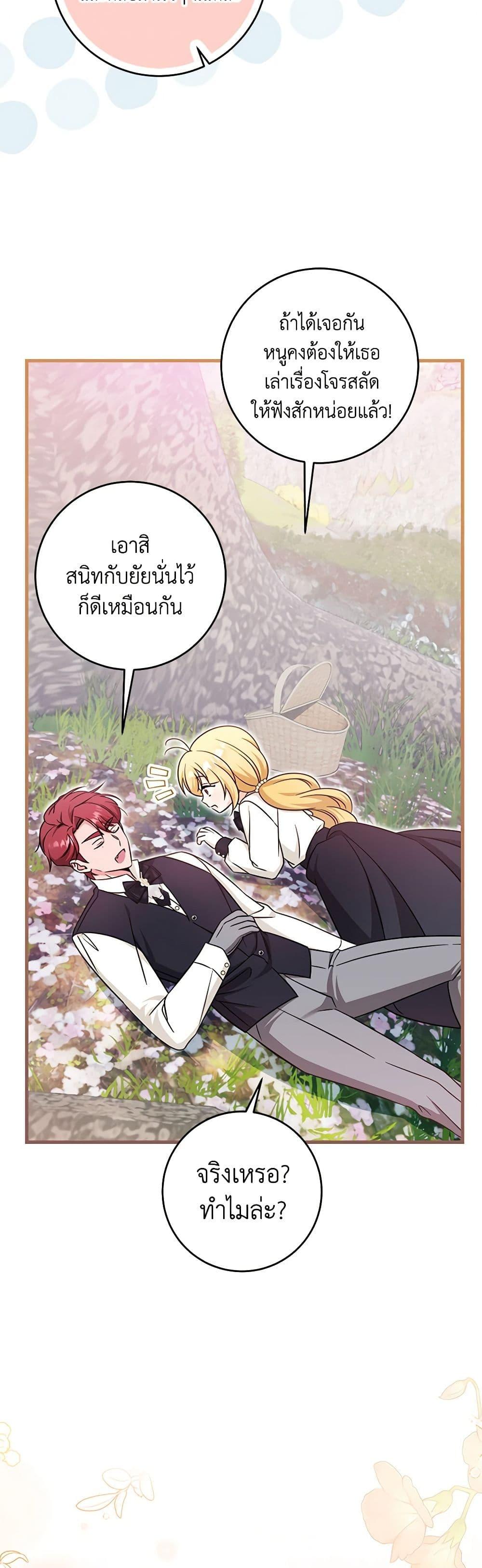 Manga-lc-com อ่านมังงะ อ่านการ์ตูน ออนไลน์ ฟรี Baby Pharmacist Princess ตอนที่ 1 2 3 4 5 6 7 8 9 10 11 12 13 14 ฟรี ไม่มีโฆษณา Manga-lc - อ่าน มังงะ อ่าน การ์ตูน ออนไลน์ อ่านมังงะ ฟรี