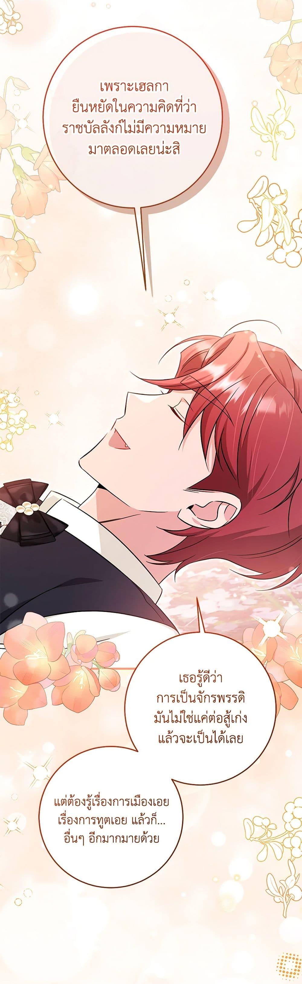 Manga-lc-com อ่านมังงะ อ่านการ์ตูน ออนไลน์ ฟรี Baby Pharmacist Princess ตอนที่ 1 2 3 4 5 6 7 8 9 10 11 12 13 14 ฟรี ไม่มีโฆษณา Manga-lc - อ่าน มังงะ อ่าน การ์ตูน ออนไลน์ อ่านมังงะ ฟรี