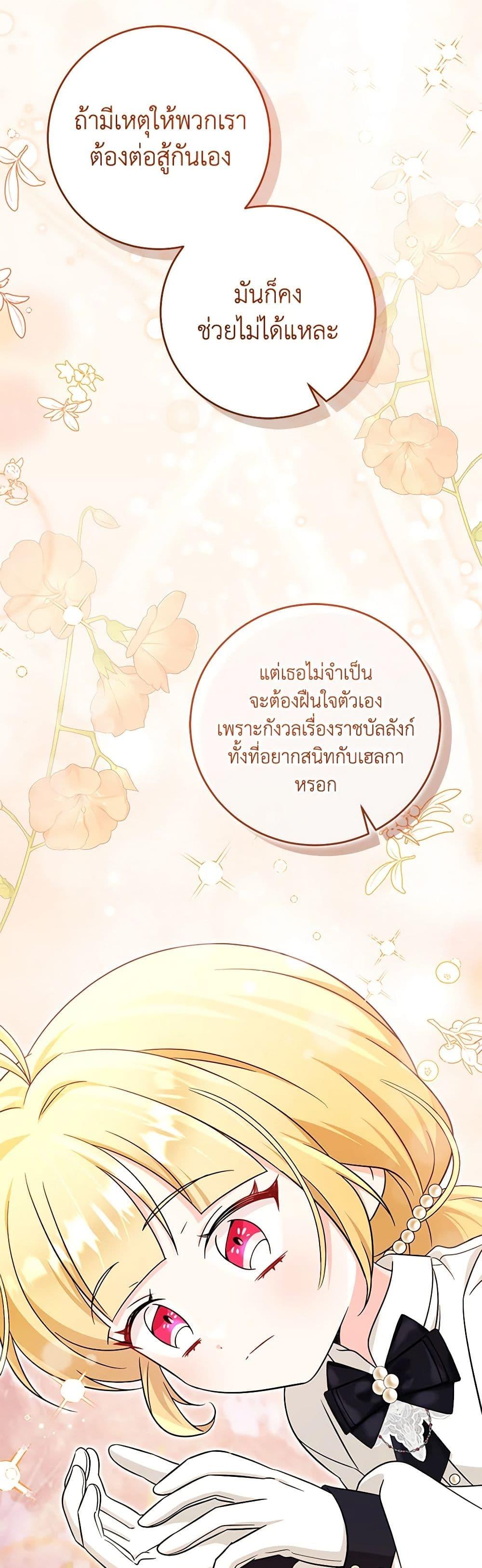Manga-lc-com อ่านมังงะ อ่านการ์ตูน ออนไลน์ ฟรี Baby Pharmacist Princess ตอนที่ 1 2 3 4 5 6 7 8 9 10 11 12 13 14 ฟรี ไม่มีโฆษณา Manga-lc - อ่าน มังงะ อ่าน การ์ตูน ออนไลน์ อ่านมังงะ ฟรี