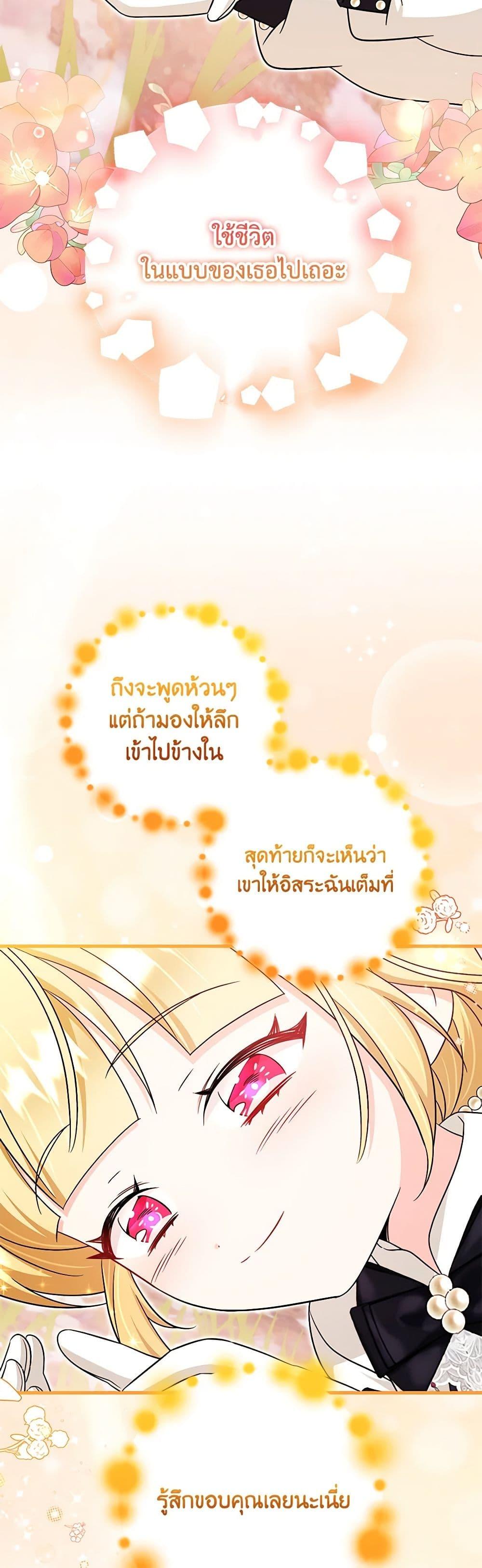 Manga-lc-com อ่านมังงะ อ่านการ์ตูน ออนไลน์ ฟรี Baby Pharmacist Princess ตอนที่ 1 2 3 4 5 6 7 8 9 10 11 12 13 14 ฟรี ไม่มีโฆษณา Manga-lc - อ่าน มังงะ อ่าน การ์ตูน ออนไลน์ อ่านมังงะ ฟรี