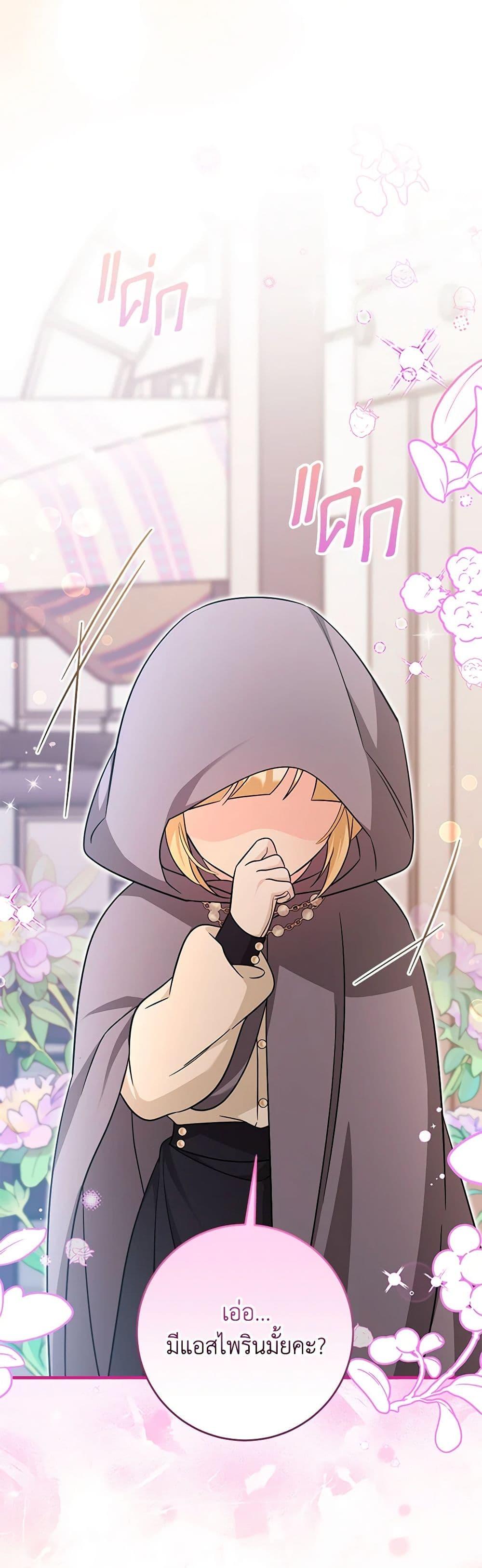 Manga-lc-com อ่านมังงะ อ่านการ์ตูน ออนไลน์ ฟรี Baby Pharmacist Princess ตอนที่ 1 2 3 4 5 6 7 8 9 10 11 12 13 14 ฟรี ไม่มีโฆษณา Manga-lc - อ่าน มังงะ อ่าน การ์ตูน ออนไลน์ อ่านมังงะ ฟรี