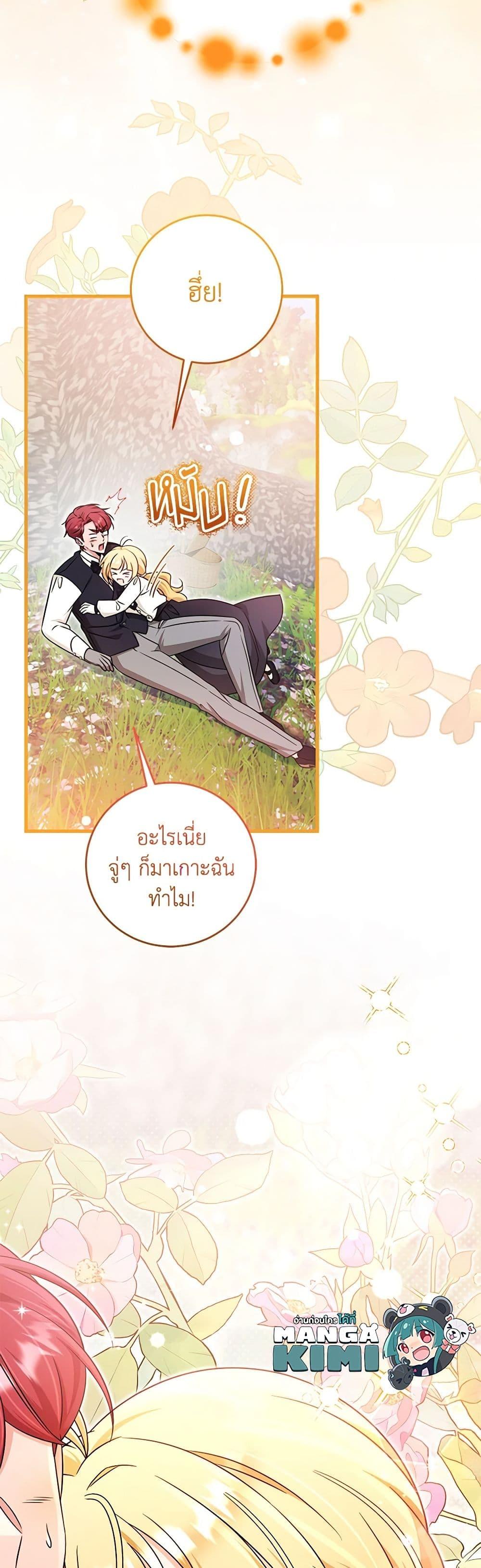 Manga-lc-com อ่านมังงะ อ่านการ์ตูน ออนไลน์ ฟรี Baby Pharmacist Princess ตอนที่ 1 2 3 4 5 6 7 8 9 10 11 12 13 14 ฟรี ไม่มีโฆษณา Manga-lc - อ่าน มังงะ อ่าน การ์ตูน ออนไลน์ อ่านมังงะ ฟรี