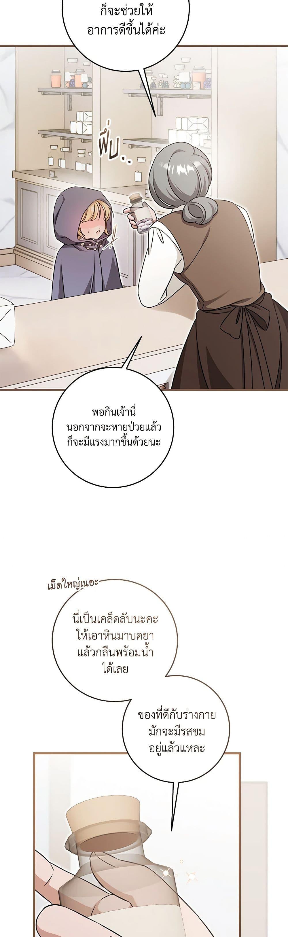 Manga-lc-com อ่านมังงะ อ่านการ์ตูน ออนไลน์ ฟรี Baby Pharmacist Princess ตอนที่ 1 2 3 4 5 6 7 8 9 10 11 12 13 14 ฟรี ไม่มีโฆษณา Manga-lc - อ่าน มังงะ อ่าน การ์ตูน ออนไลน์ อ่านมังงะ ฟรี