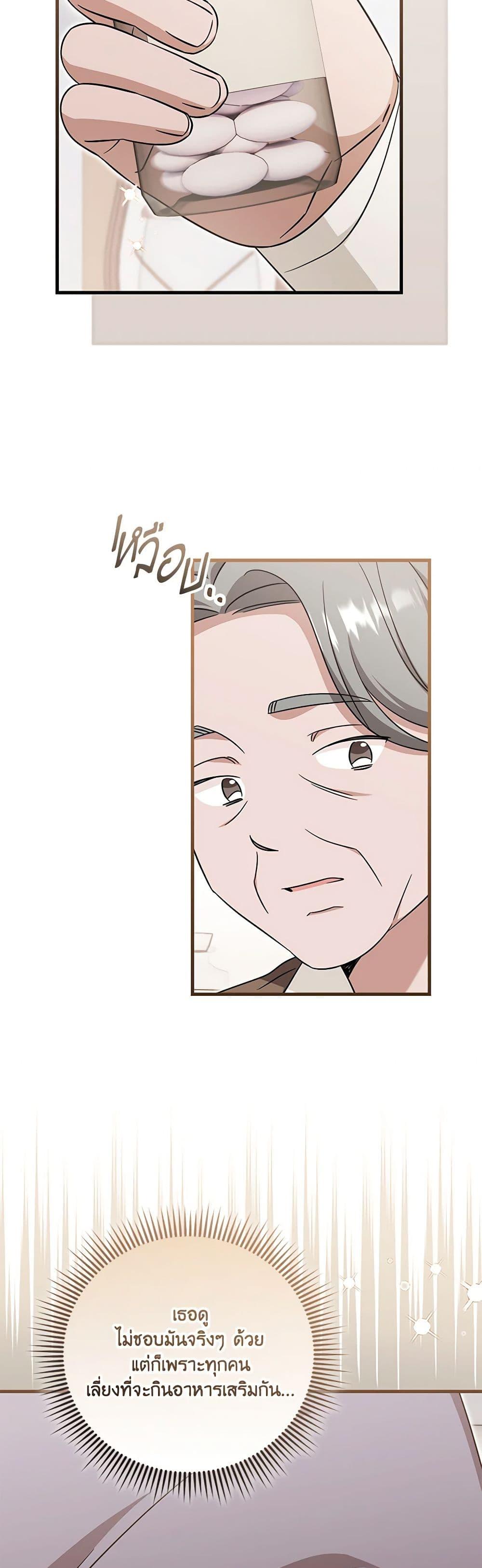 Manga-lc-com อ่านมังงะ อ่านการ์ตูน ออนไลน์ ฟรี Baby Pharmacist Princess ตอนที่ 1 2 3 4 5 6 7 8 9 10 11 12 13 14 ฟรี ไม่มีโฆษณา Manga-lc - อ่าน มังงะ อ่าน การ์ตูน ออนไลน์ อ่านมังงะ ฟรี