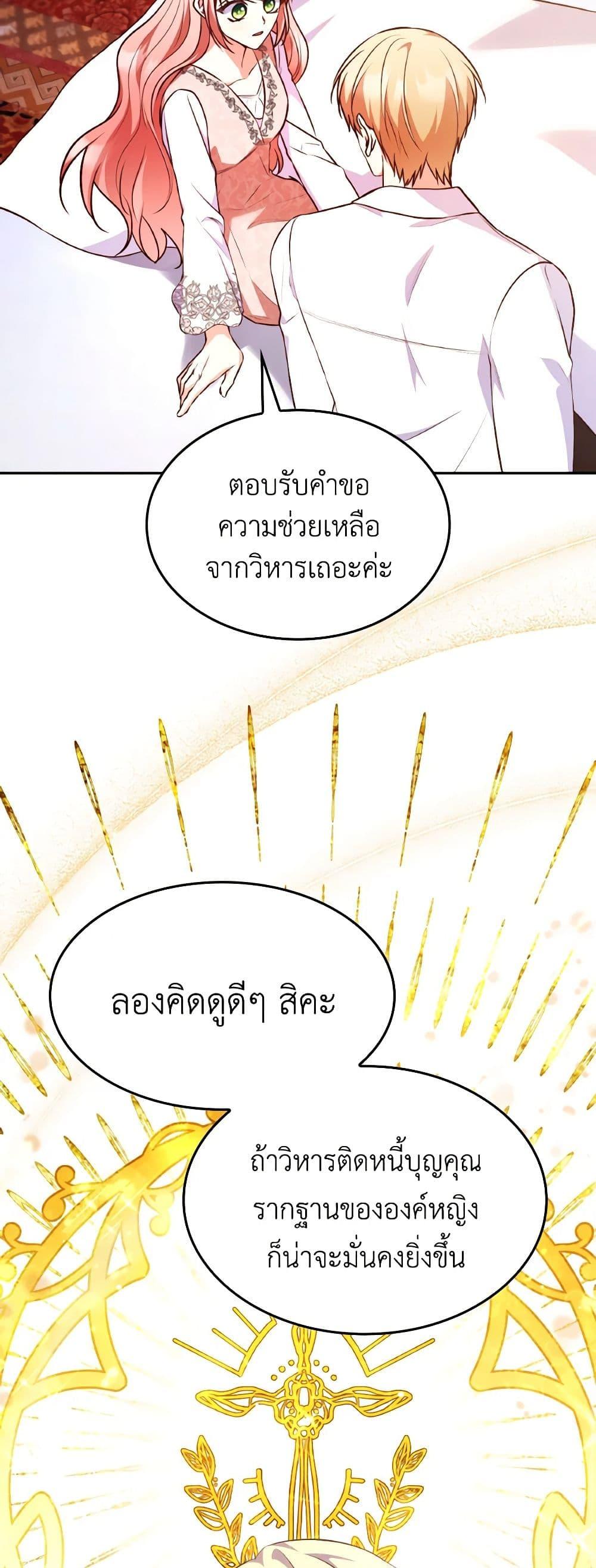 Manga-lc-com อ่านมังงะ อ่านการ์ตูน ออนไลน์ ฟรี I’m a Villainess But I Became a Mother ตอนที่ 1 2 3 4 5 6 7 8 9 10 11 12 13 14 ฟรี ไม่มีโฆษณา Manga-lc - อ่าน มังงะ อ่าน การ์ตูน ออนไลน์ อ่านมังงะ ฟรี