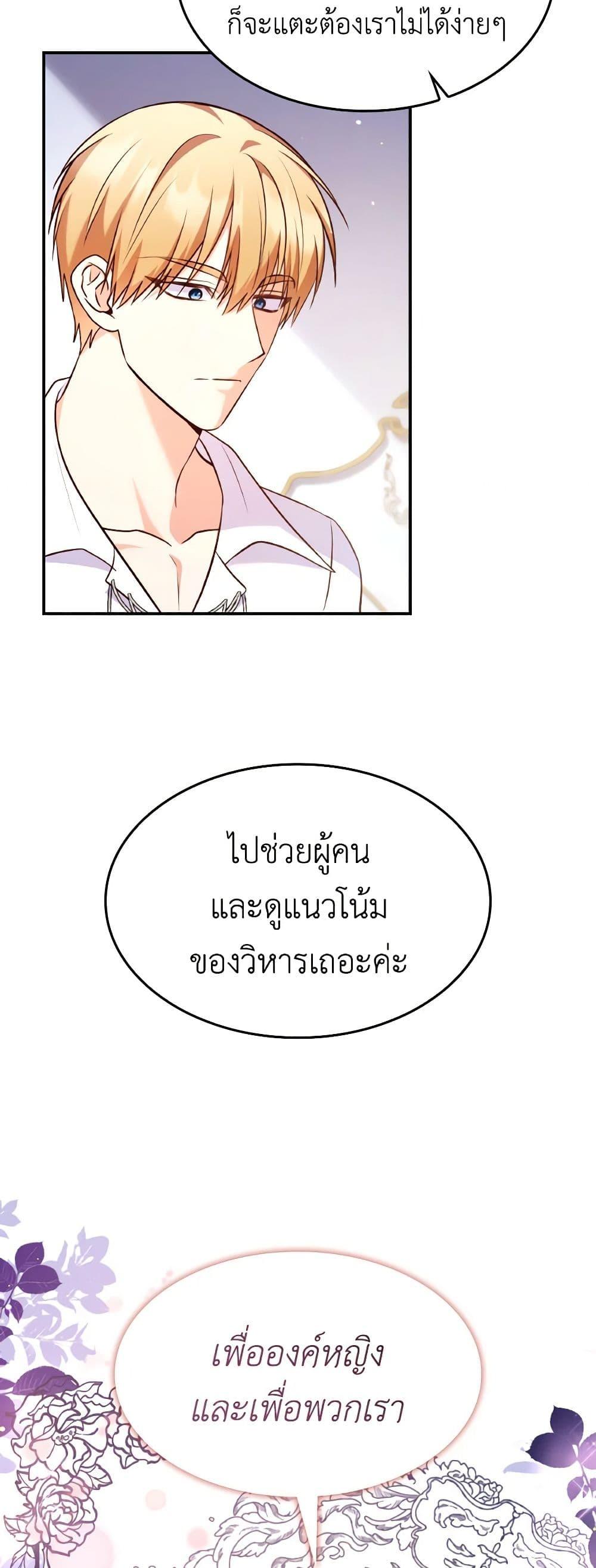 Manga-lc-com อ่านมังงะ อ่านการ์ตูน ออนไลน์ ฟรี I’m a Villainess But I Became a Mother ตอนที่ 1 2 3 4 5 6 7 8 9 10 11 12 13 14 ฟรี ไม่มีโฆษณา Manga-lc - อ่าน มังงะ อ่าน การ์ตูน ออนไลน์ อ่านมังงะ ฟรี
