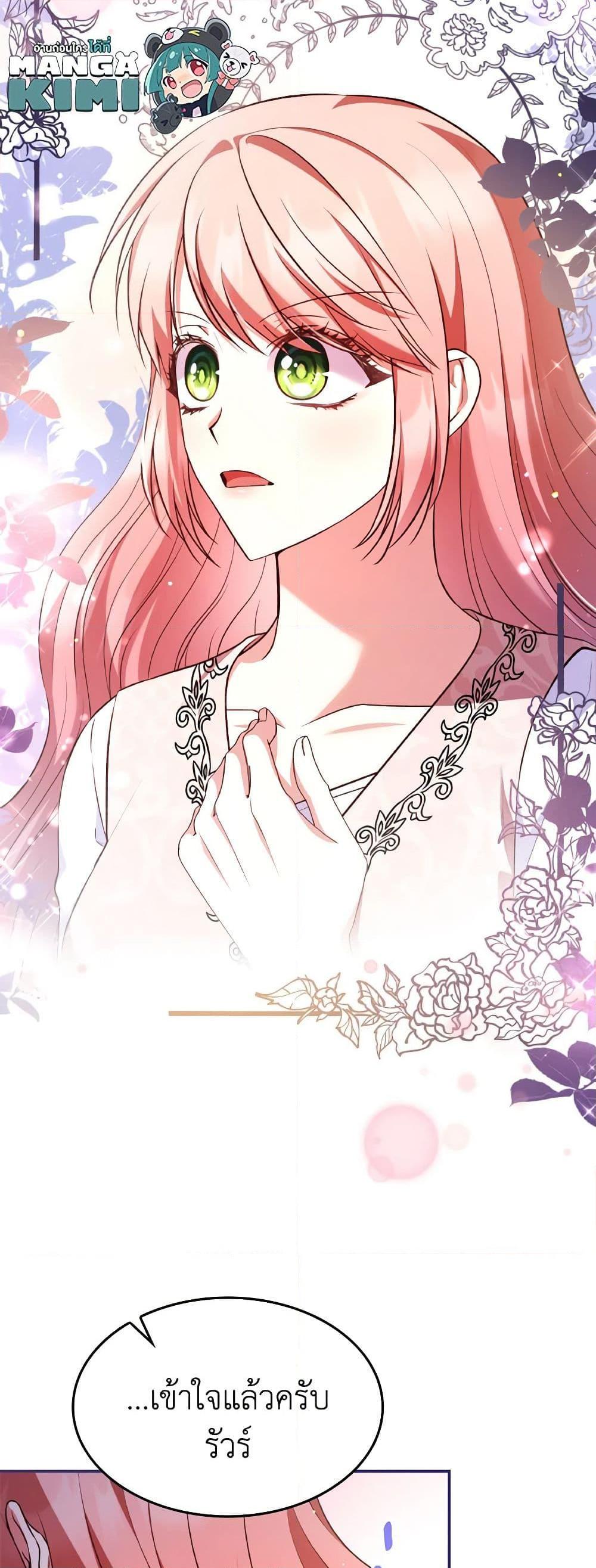 Manga-lc-com อ่านมังงะ อ่านการ์ตูน ออนไลน์ ฟรี I’m a Villainess But I Became a Mother ตอนที่ 1 2 3 4 5 6 7 8 9 10 11 12 13 14 ฟรี ไม่มีโฆษณา Manga-lc - อ่าน มังงะ อ่าน การ์ตูน ออนไลน์ อ่านมังงะ ฟรี