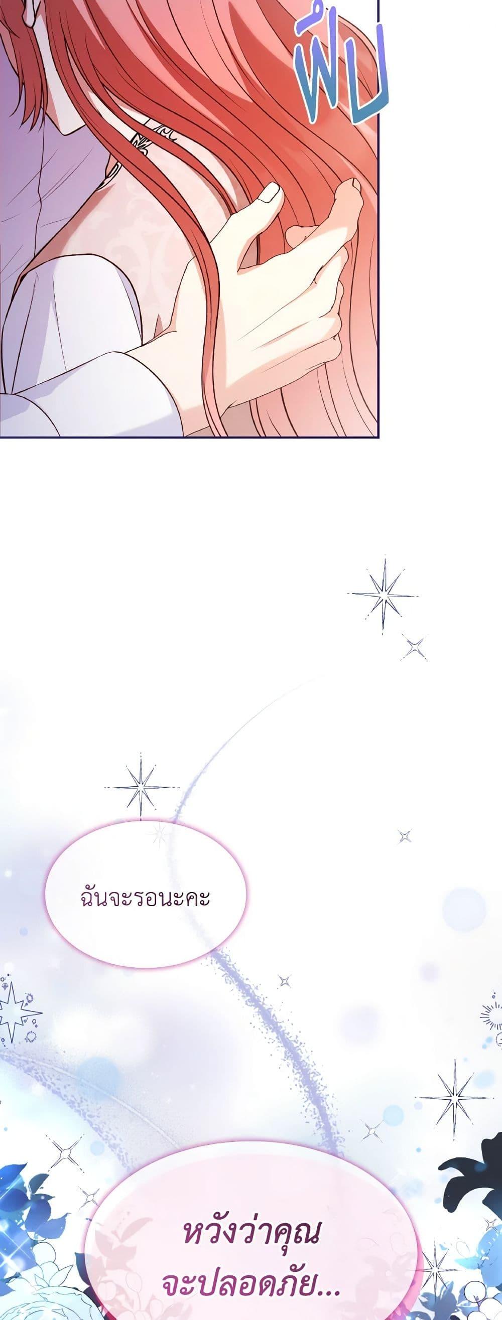 Manga-lc-com อ่านมังงะ อ่านการ์ตูน ออนไลน์ ฟรี I’m a Villainess But I Became a Mother ตอนที่ 1 2 3 4 5 6 7 8 9 10 11 12 13 14 ฟรี ไม่มีโฆษณา Manga-lc - อ่าน มังงะ อ่าน การ์ตูน ออนไลน์ อ่านมังงะ ฟรี