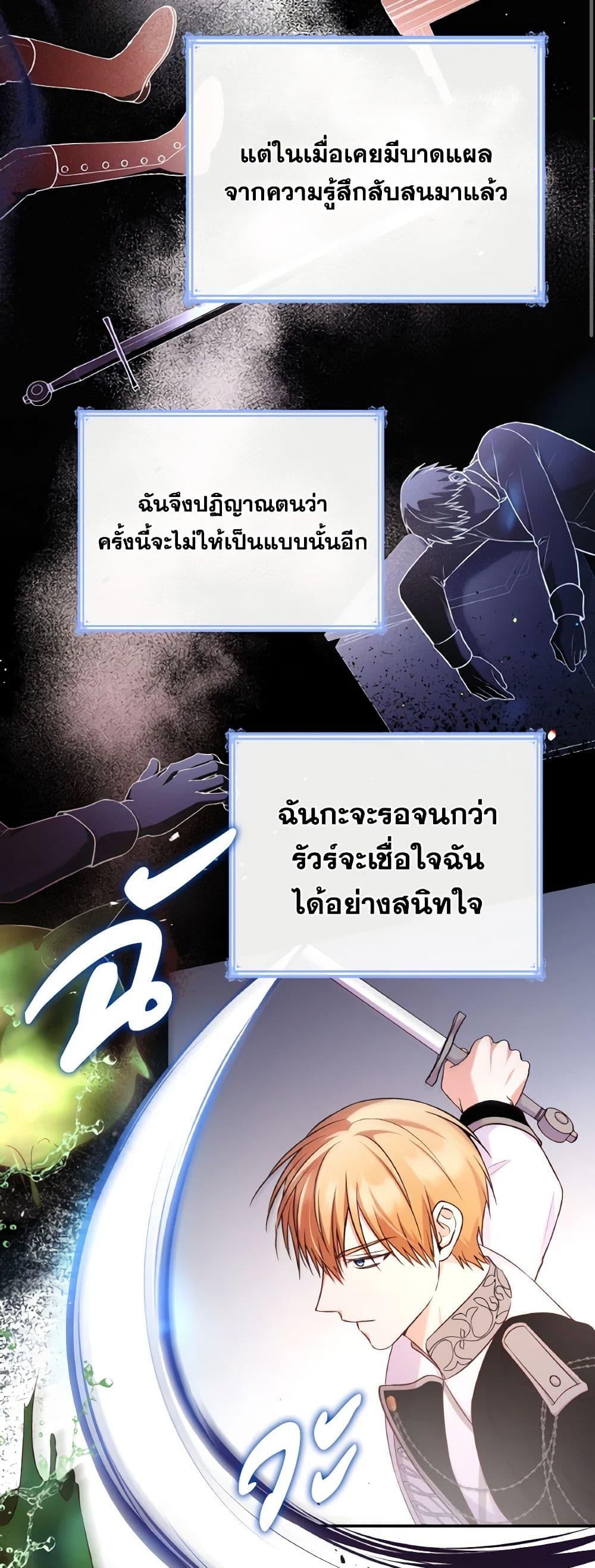 Manga-lc-com อ่านมังงะ อ่านการ์ตูน ออนไลน์ ฟรี I’m a Villainess But I Became a Mother ตอนที่ 1 2 3 4 5 6 7 8 9 10 11 12 13 14 ฟรี ไม่มีโฆษณา Manga-lc - อ่าน มังงะ อ่าน การ์ตูน ออนไลน์ อ่านมังงะ ฟรี