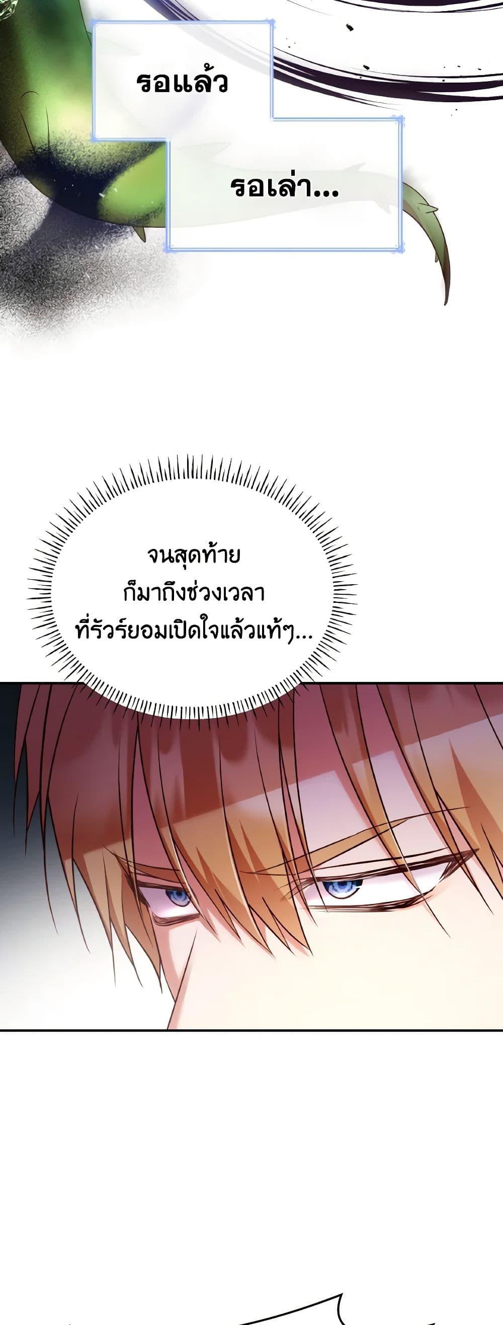 Manga-lc-com อ่านมังงะ อ่านการ์ตูน ออนไลน์ ฟรี I’m a Villainess But I Became a Mother ตอนที่ 1 2 3 4 5 6 7 8 9 10 11 12 13 14 ฟรี ไม่มีโฆษณา Manga-lc - อ่าน มังงะ อ่าน การ์ตูน ออนไลน์ อ่านมังงะ ฟรี