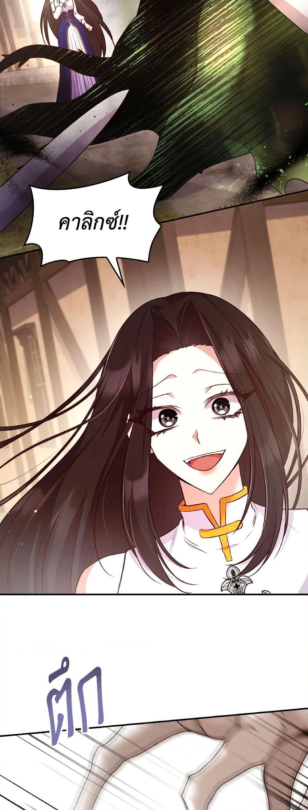 Manga-lc-com อ่านมังงะ อ่านการ์ตูน ออนไลน์ ฟรี I’m a Villainess But I Became a Mother ตอนที่ 1 2 3 4 5 6 7 8 9 10 11 12 13 14 ฟรี ไม่มีโฆษณา Manga-lc - อ่าน มังงะ อ่าน การ์ตูน ออนไลน์ อ่านมังงะ ฟรี