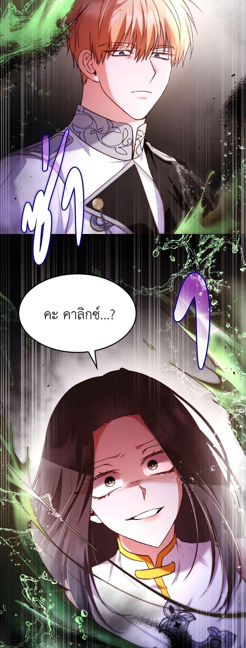 Manga-lc-com อ่านมังงะ อ่านการ์ตูน ออนไลน์ ฟรี I’m a Villainess But I Became a Mother ตอนที่ 1 2 3 4 5 6 7 8 9 10 11 12 13 14 ฟรี ไม่มีโฆษณา Manga-lc - อ่าน มังงะ อ่าน การ์ตูน ออนไลน์ อ่านมังงะ ฟรี