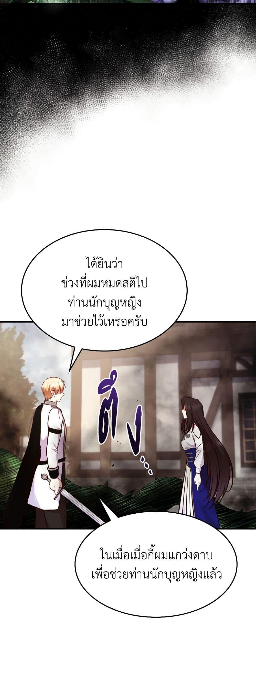 Manga-lc-com อ่านมังงะ อ่านการ์ตูน ออนไลน์ ฟรี I’m a Villainess But I Became a Mother ตอนที่ 1 2 3 4 5 6 7 8 9 10 11 12 13 14 ฟรี ไม่มีโฆษณา Manga-lc - อ่าน มังงะ อ่าน การ์ตูน ออนไลน์ อ่านมังงะ ฟรี
