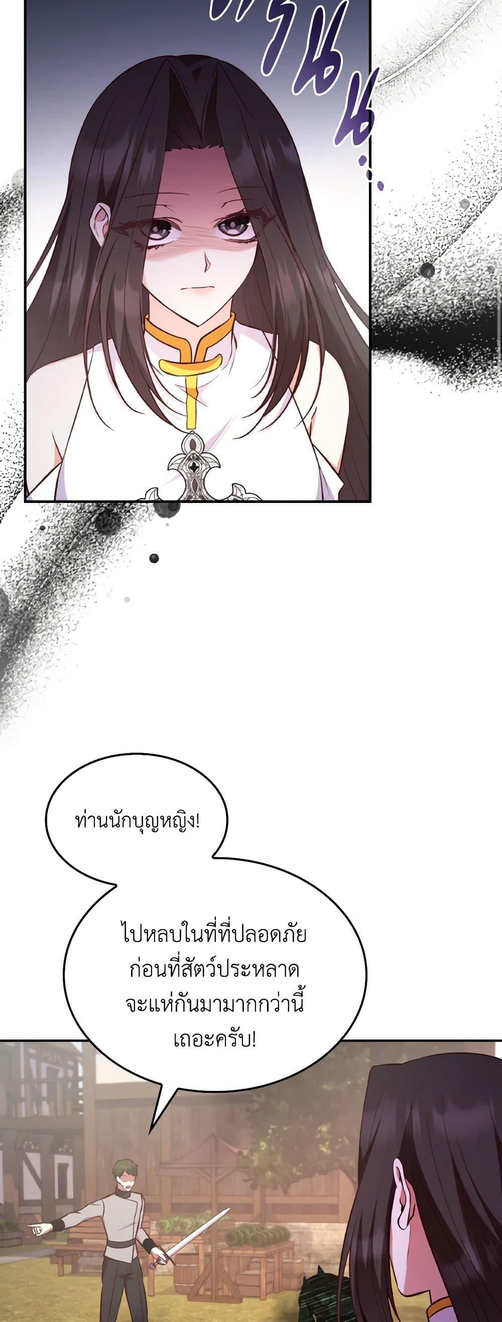 Manga-lc-com อ่านมังงะ อ่านการ์ตูน ออนไลน์ ฟรี I’m a Villainess But I Became a Mother ตอนที่ 1 2 3 4 5 6 7 8 9 10 11 12 13 14 ฟรี ไม่มีโฆษณา Manga-lc - อ่าน มังงะ อ่าน การ์ตูน ออนไลน์ อ่านมังงะ ฟรี