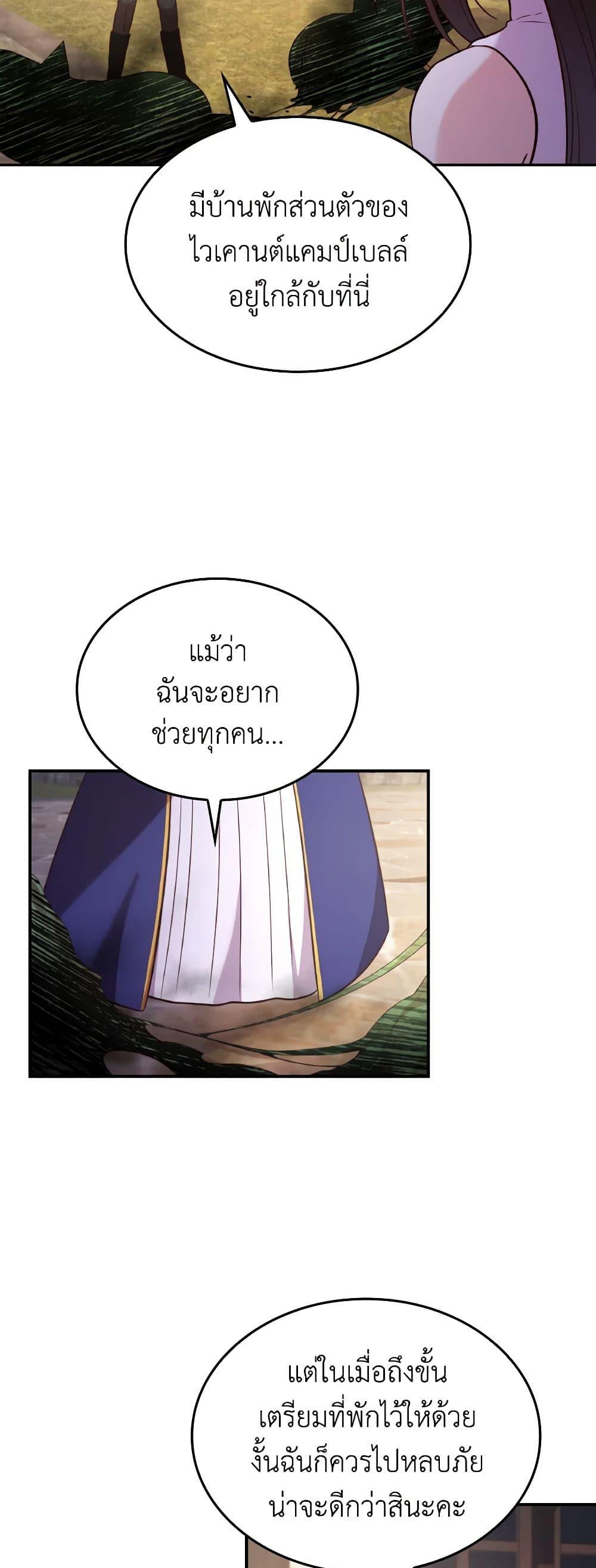 Manga-lc-com อ่านมังงะ อ่านการ์ตูน ออนไลน์ ฟรี I’m a Villainess But I Became a Mother ตอนที่ 1 2 3 4 5 6 7 8 9 10 11 12 13 14 ฟรี ไม่มีโฆษณา Manga-lc - อ่าน มังงะ อ่าน การ์ตูน ออนไลน์ อ่านมังงะ ฟรี