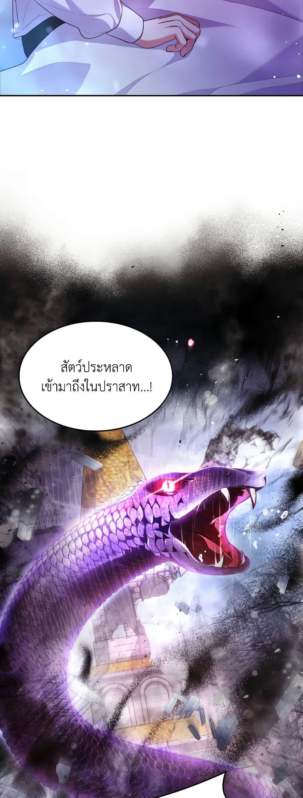 Manga-lc-com อ่านมังงะ อ่านการ์ตูน ออนไลน์ ฟรี I’m a Villainess But I Became a Mother ตอนที่ 1 2 3 4 5 6 7 8 9 10 11 12 13 14 ฟรี ไม่มีโฆษณา Manga-lc - อ่าน มังงะ อ่าน การ์ตูน ออนไลน์ อ่านมังงะ ฟรี