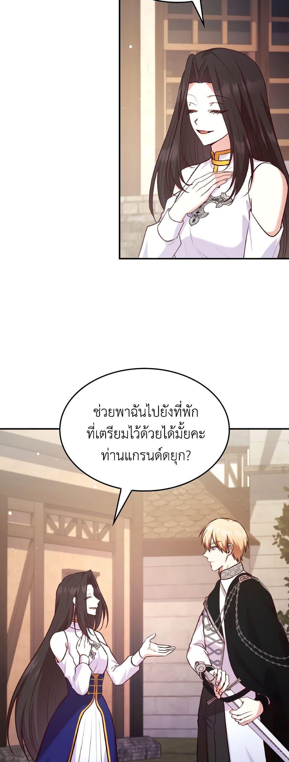 Manga-lc-com อ่านมังงะ อ่านการ์ตูน ออนไลน์ ฟรี I’m a Villainess But I Became a Mother ตอนที่ 1 2 3 4 5 6 7 8 9 10 11 12 13 14 ฟรี ไม่มีโฆษณา Manga-lc - อ่าน มังงะ อ่าน การ์ตูน ออนไลน์ อ่านมังงะ ฟรี