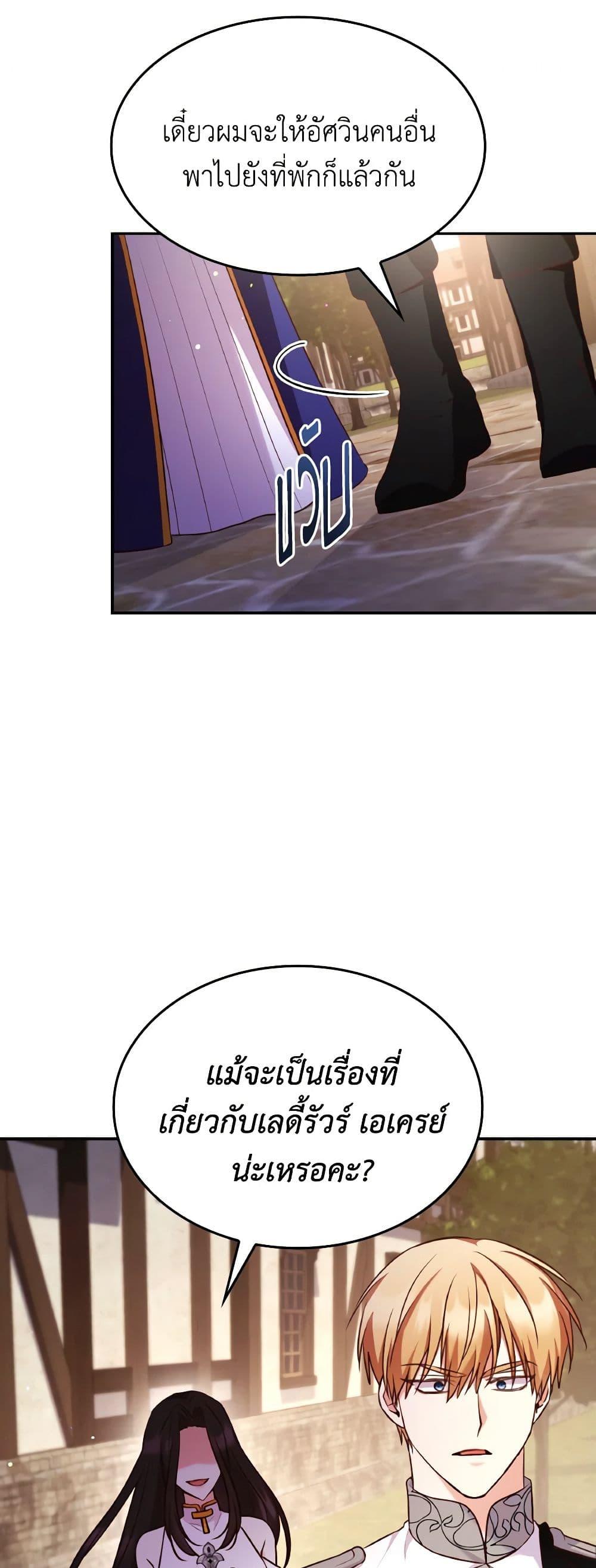 Manga-lc-com อ่านมังงะ อ่านการ์ตูน ออนไลน์ ฟรี I’m a Villainess But I Became a Mother ตอนที่ 1 2 3 4 5 6 7 8 9 10 11 12 13 14 ฟรี ไม่มีโฆษณา Manga-lc - อ่าน มังงะ อ่าน การ์ตูน ออนไลน์ อ่านมังงะ ฟรี