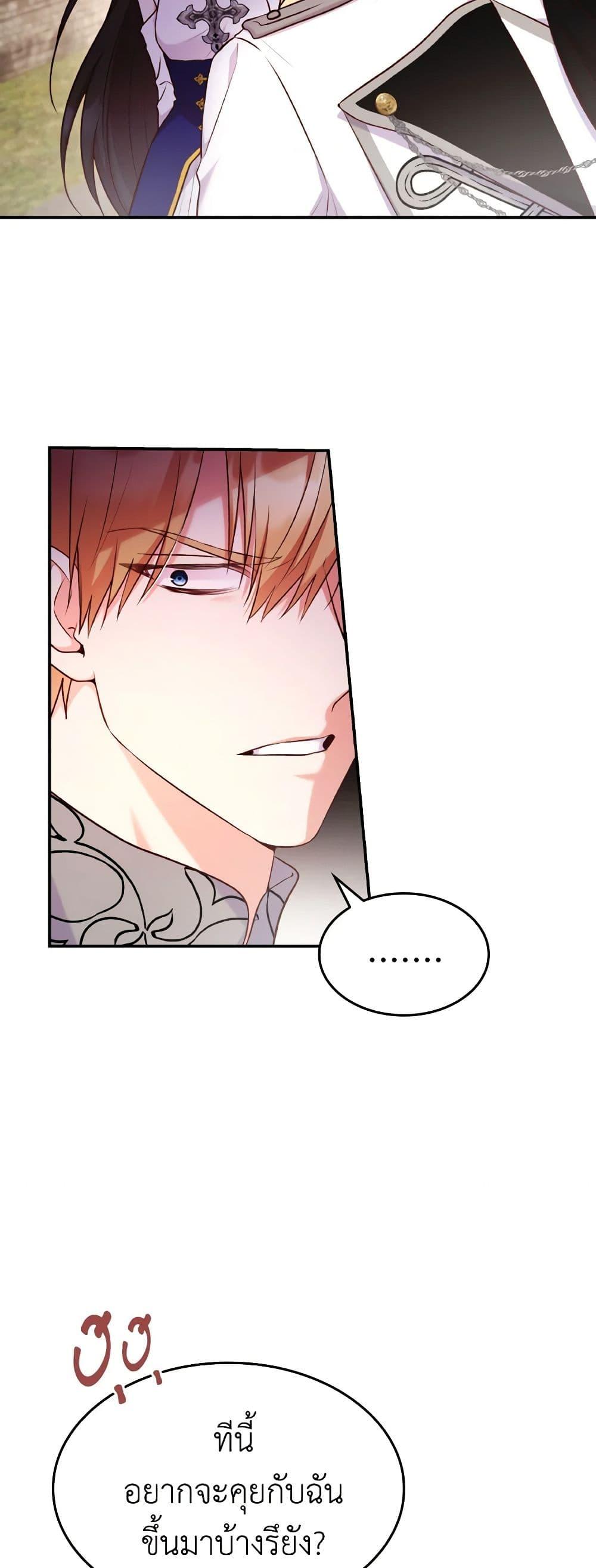 Manga-lc-com อ่านมังงะ อ่านการ์ตูน ออนไลน์ ฟรี I’m a Villainess But I Became a Mother ตอนที่ 1 2 3 4 5 6 7 8 9 10 11 12 13 14 ฟรี ไม่มีโฆษณา Manga-lc - อ่าน มังงะ อ่าน การ์ตูน ออนไลน์ อ่านมังงะ ฟรี