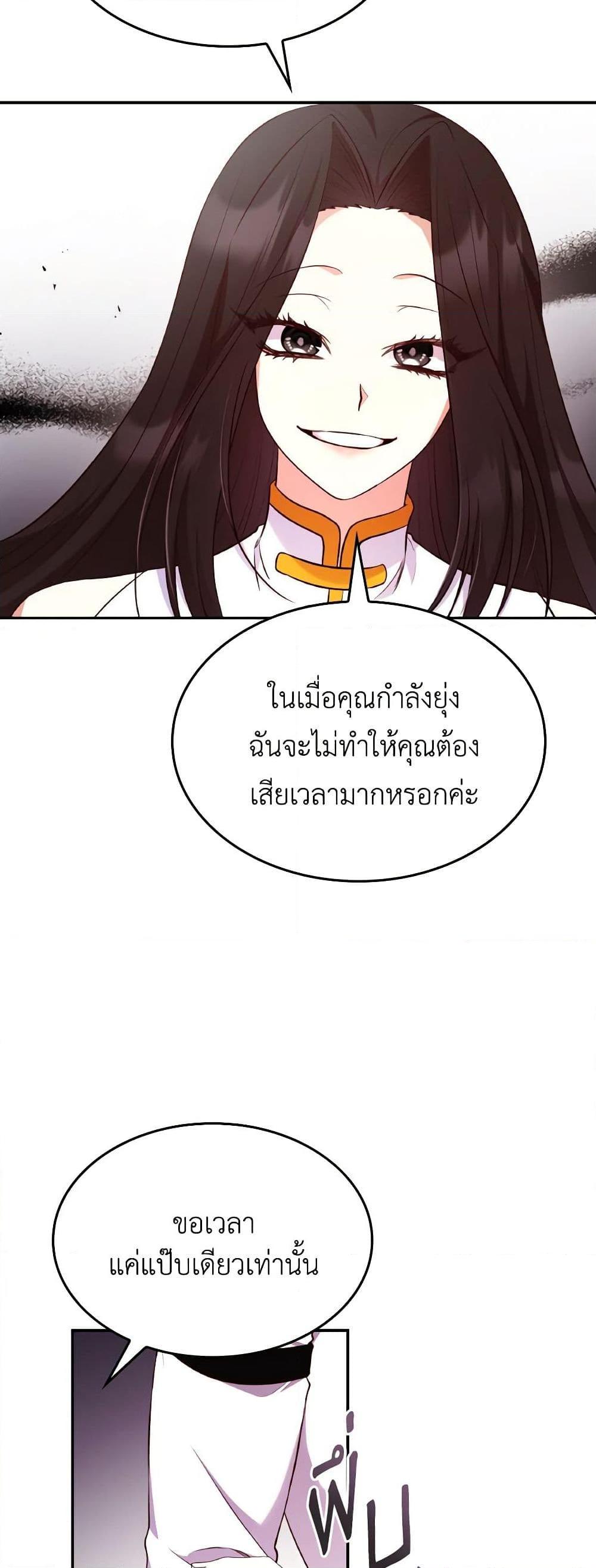 Manga-lc-com อ่านมังงะ อ่านการ์ตูน ออนไลน์ ฟรี I’m a Villainess But I Became a Mother ตอนที่ 1 2 3 4 5 6 7 8 9 10 11 12 13 14 ฟรี ไม่มีโฆษณา Manga-lc - อ่าน มังงะ อ่าน การ์ตูน ออนไลน์ อ่านมังงะ ฟรี