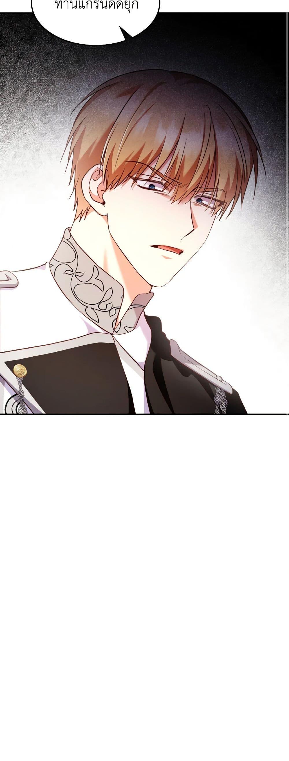 Manga-lc-com อ่านมังงะ อ่านการ์ตูน ออนไลน์ ฟรี I’m a Villainess But I Became a Mother ตอนที่ 1 2 3 4 5 6 7 8 9 10 11 12 13 14 ฟรี ไม่มีโฆษณา Manga-lc - อ่าน มังงะ อ่าน การ์ตูน ออนไลน์ อ่านมังงะ ฟรี