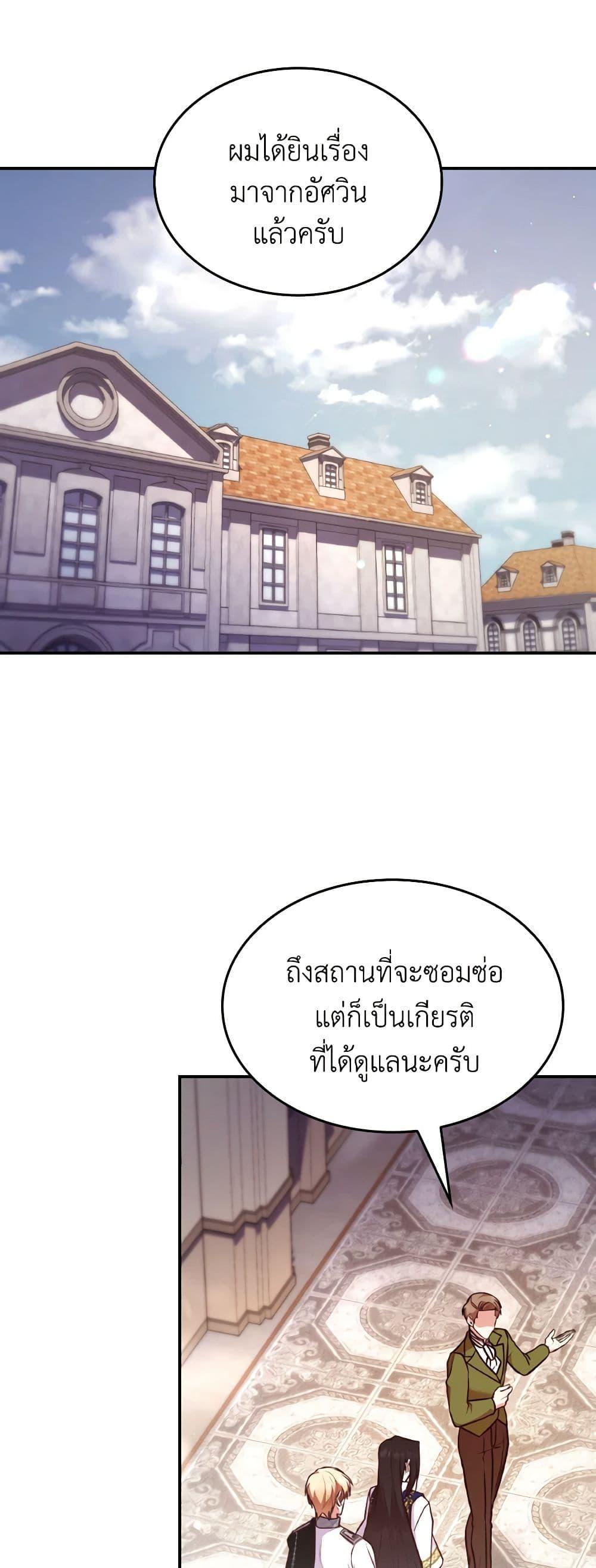 Manga-lc-com อ่านมังงะ อ่านการ์ตูน ออนไลน์ ฟรี I’m a Villainess But I Became a Mother ตอนที่ 1 2 3 4 5 6 7 8 9 10 11 12 13 14 ฟรี ไม่มีโฆษณา Manga-lc - อ่าน มังงะ อ่าน การ์ตูน ออนไลน์ อ่านมังงะ ฟรี