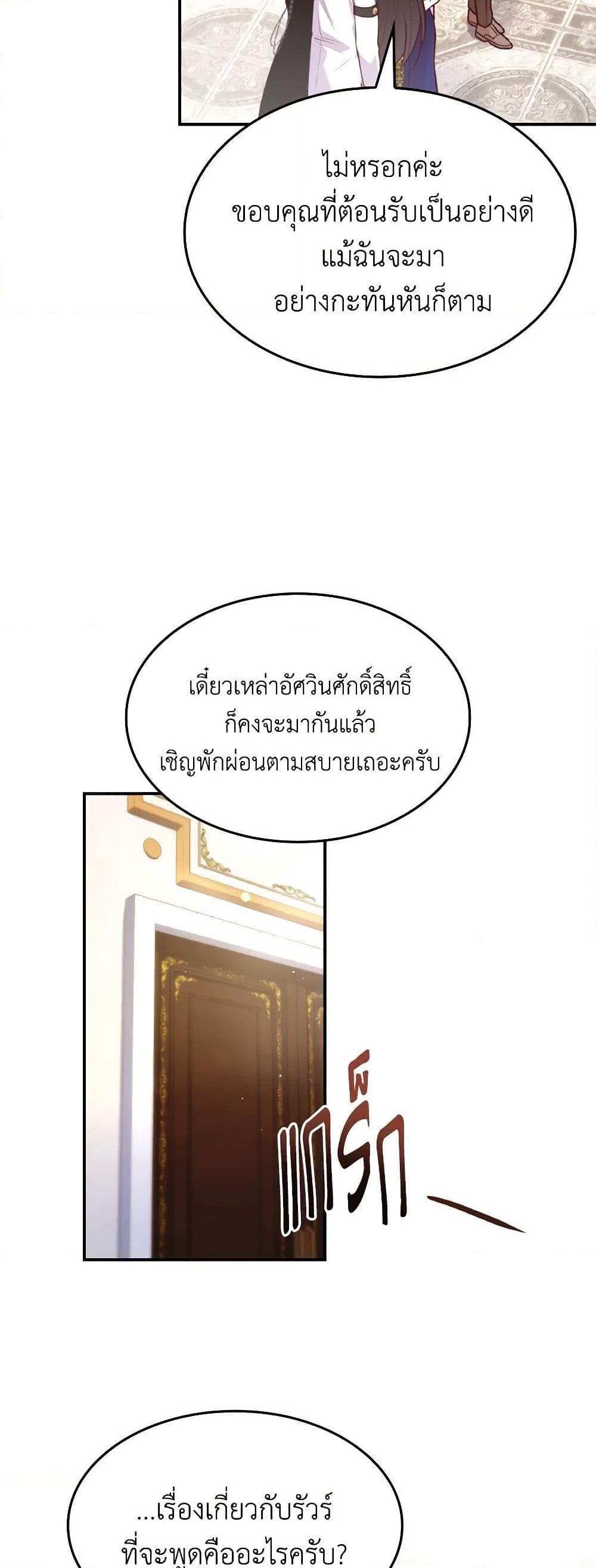 Manga-lc-com อ่านมังงะ อ่านการ์ตูน ออนไลน์ ฟรี I’m a Villainess But I Became a Mother ตอนที่ 1 2 3 4 5 6 7 8 9 10 11 12 13 14 ฟรี ไม่มีโฆษณา Manga-lc - อ่าน มังงะ อ่าน การ์ตูน ออนไลน์ อ่านมังงะ ฟรี