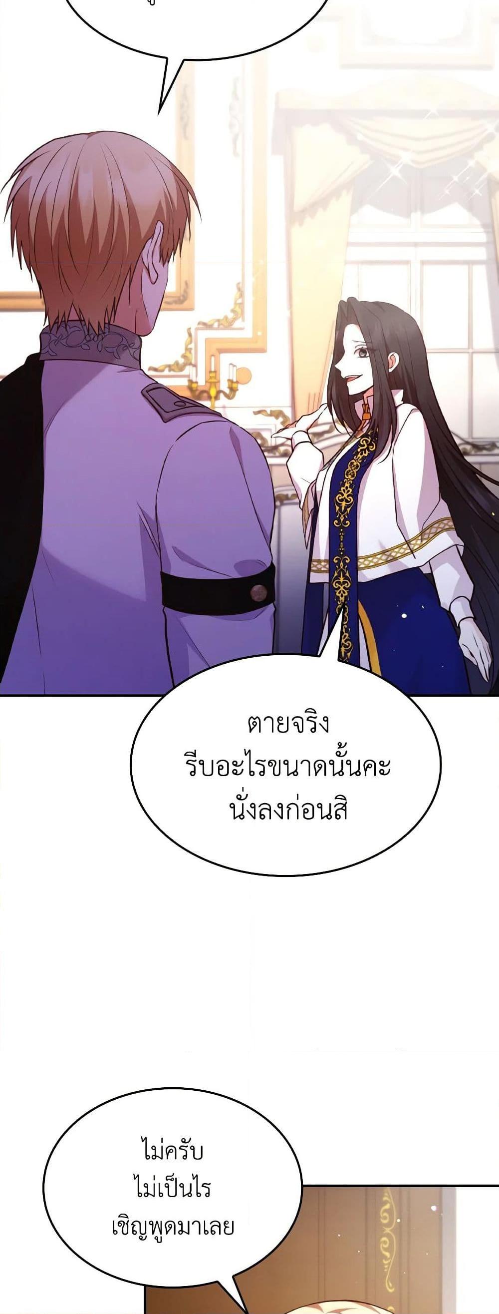 Manga-lc-com อ่านมังงะ อ่านการ์ตูน ออนไลน์ ฟรี I’m a Villainess But I Became a Mother ตอนที่ 1 2 3 4 5 6 7 8 9 10 11 12 13 14 ฟรี ไม่มีโฆษณา Manga-lc - อ่าน มังงะ อ่าน การ์ตูน ออนไลน์ อ่านมังงะ ฟรี