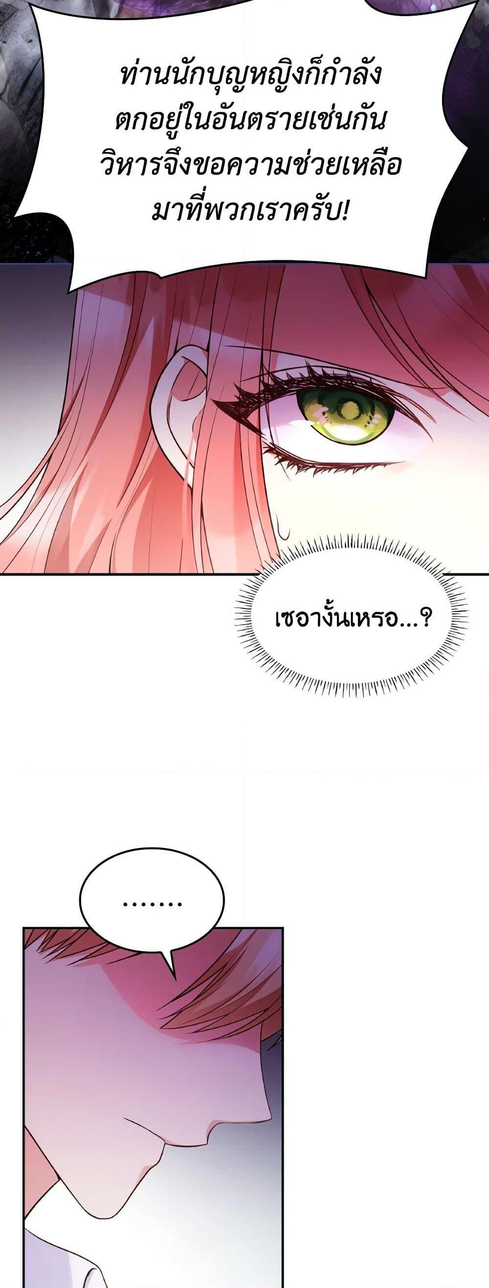 Manga-lc-com อ่านมังงะ อ่านการ์ตูน ออนไลน์ ฟรี I’m a Villainess But I Became a Mother ตอนที่ 1 2 3 4 5 6 7 8 9 10 11 12 13 14 ฟรี ไม่มีโฆษณา Manga-lc - อ่าน มังงะ อ่าน การ์ตูน ออนไลน์ อ่านมังงะ ฟรี