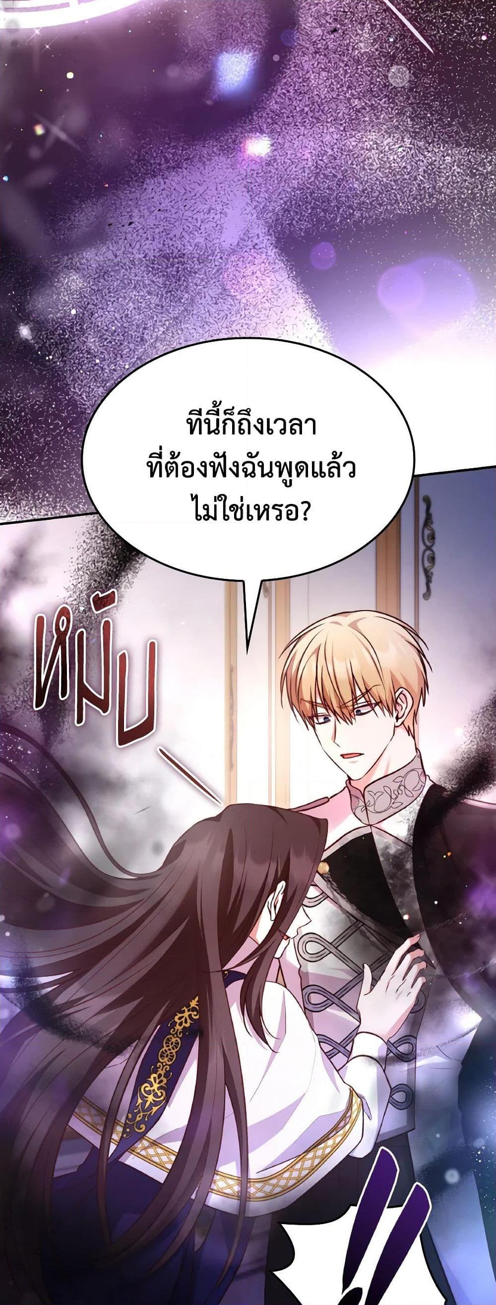 Manga-lc-com อ่านมังงะ อ่านการ์ตูน ออนไลน์ ฟรี I’m a Villainess But I Became a Mother ตอนที่ 1 2 3 4 5 6 7 8 9 10 11 12 13 14 ฟรี ไม่มีโฆษณา Manga-lc - อ่าน มังงะ อ่าน การ์ตูน ออนไลน์ อ่านมังงะ ฟรี