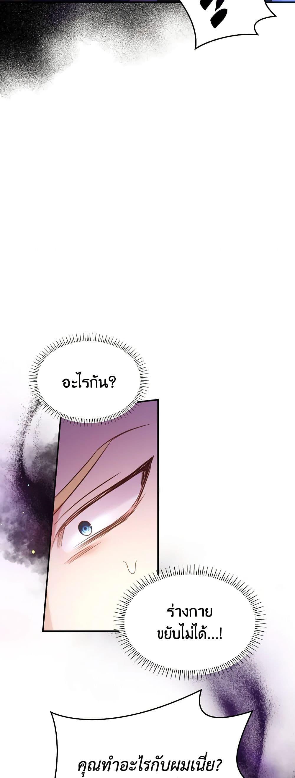 Manga-lc-com อ่านมังงะ อ่านการ์ตูน ออนไลน์ ฟรี I’m a Villainess But I Became a Mother ตอนที่ 1 2 3 4 5 6 7 8 9 10 11 12 13 14 ฟรี ไม่มีโฆษณา Manga-lc - อ่าน มังงะ อ่าน การ์ตูน ออนไลน์ อ่านมังงะ ฟรี